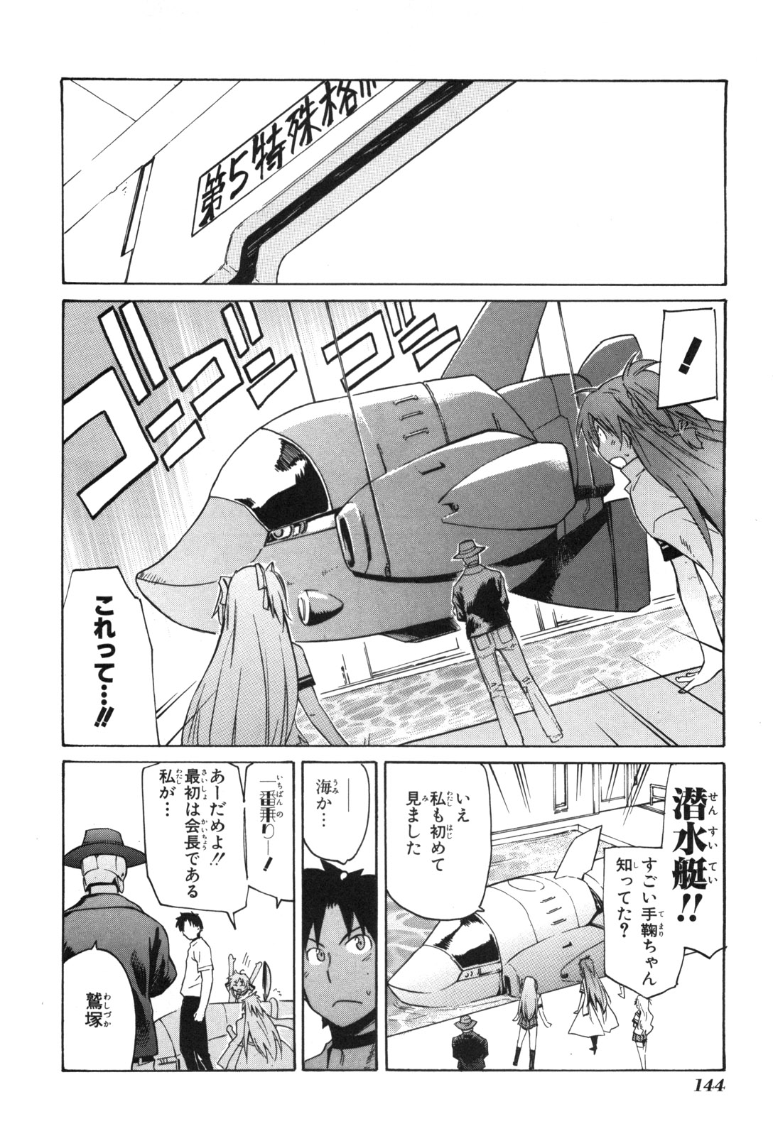 P16