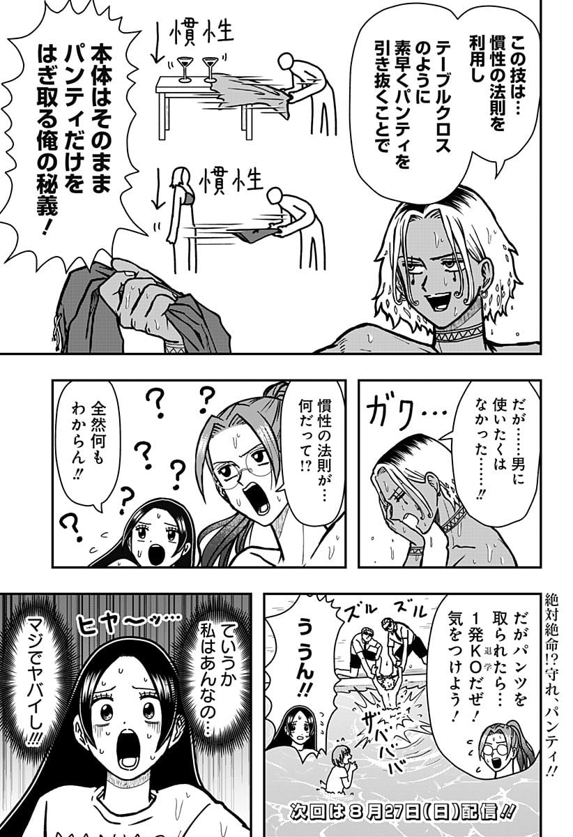P13