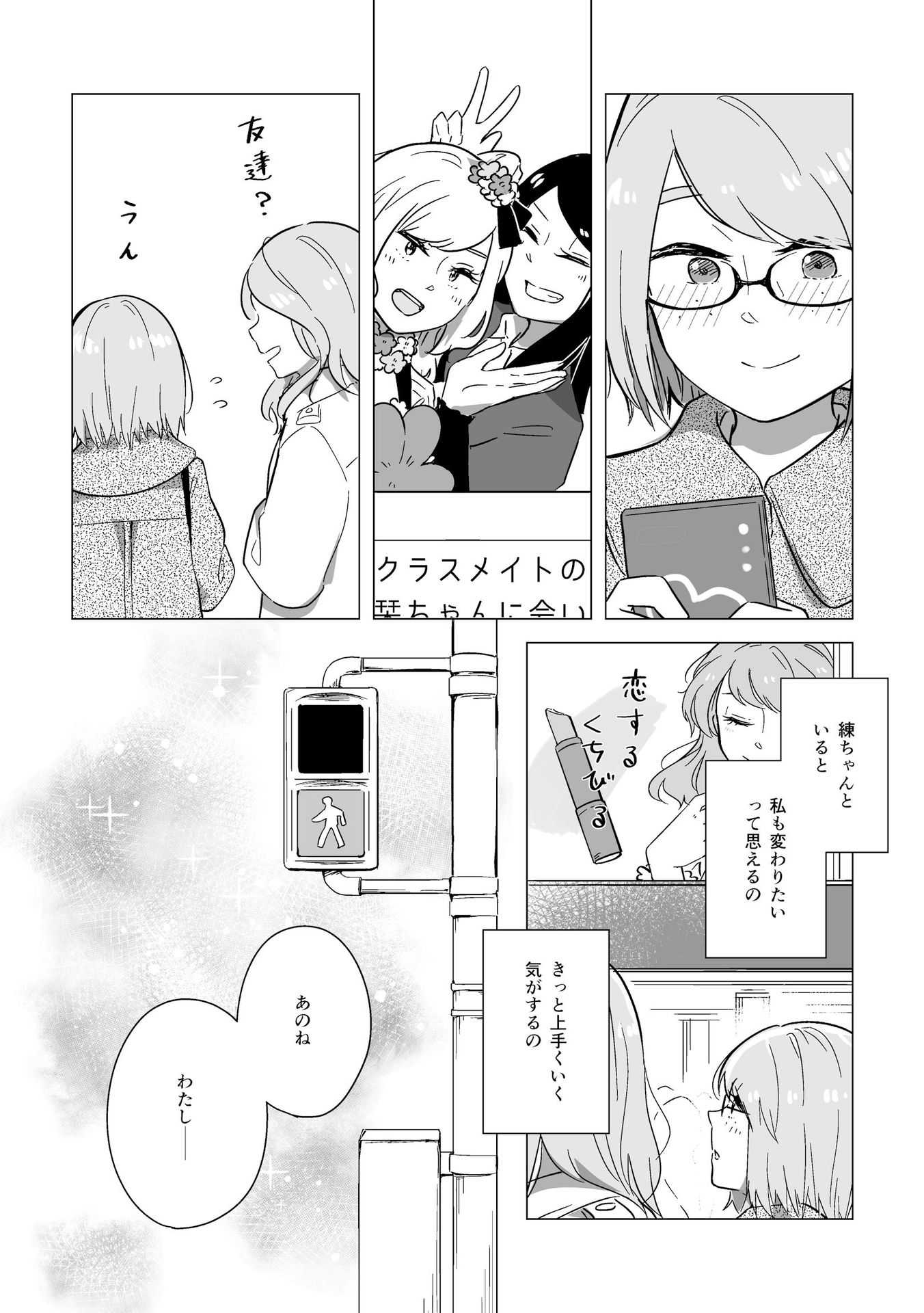 P4