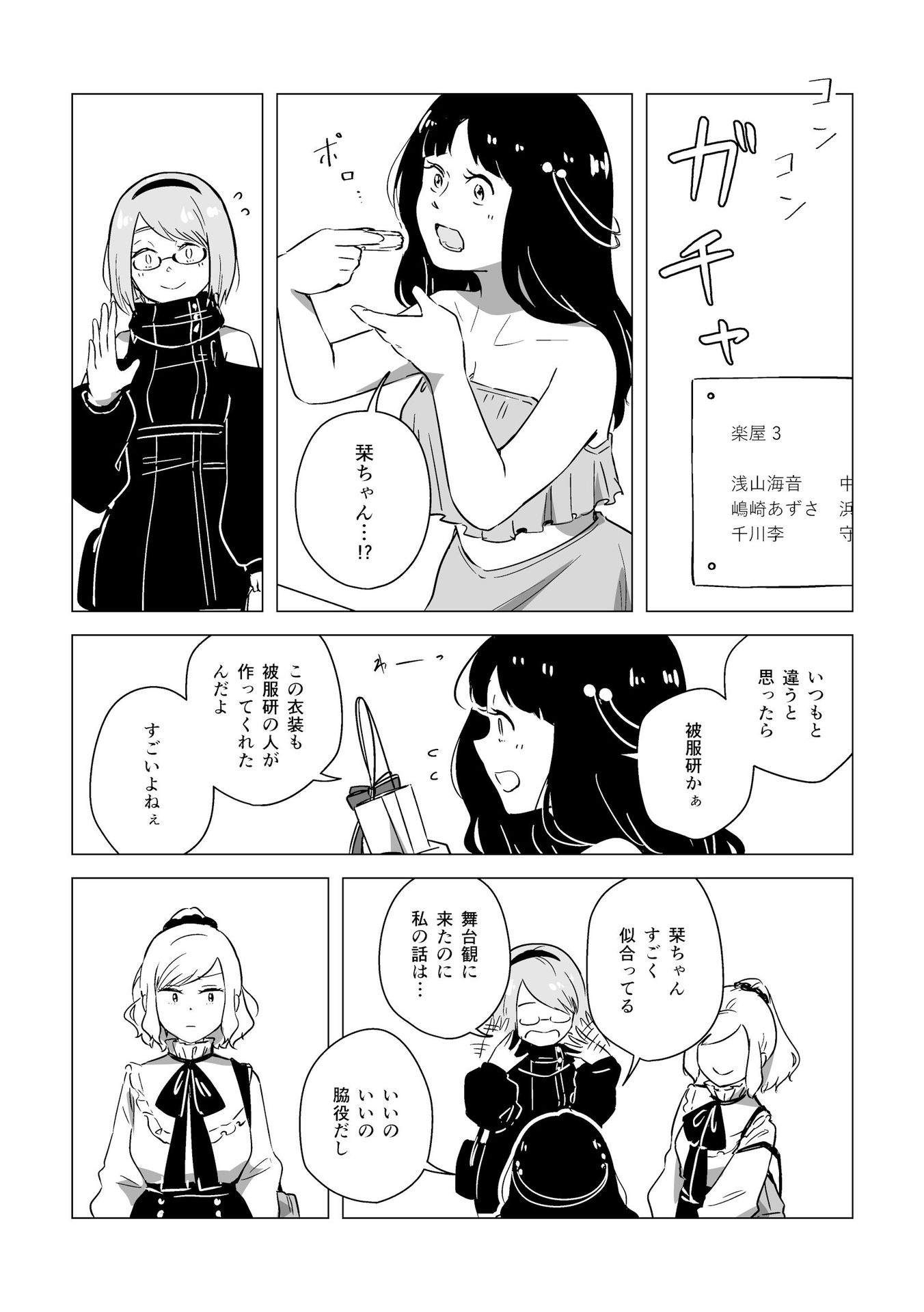 P22
