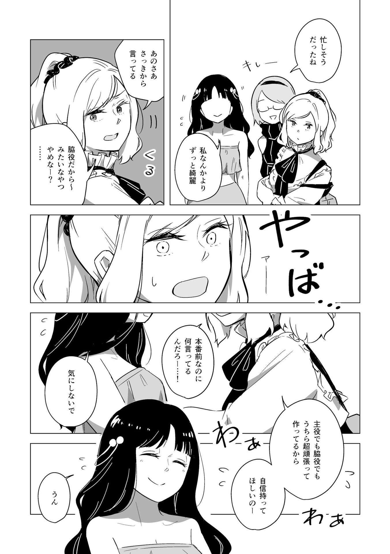 P24
