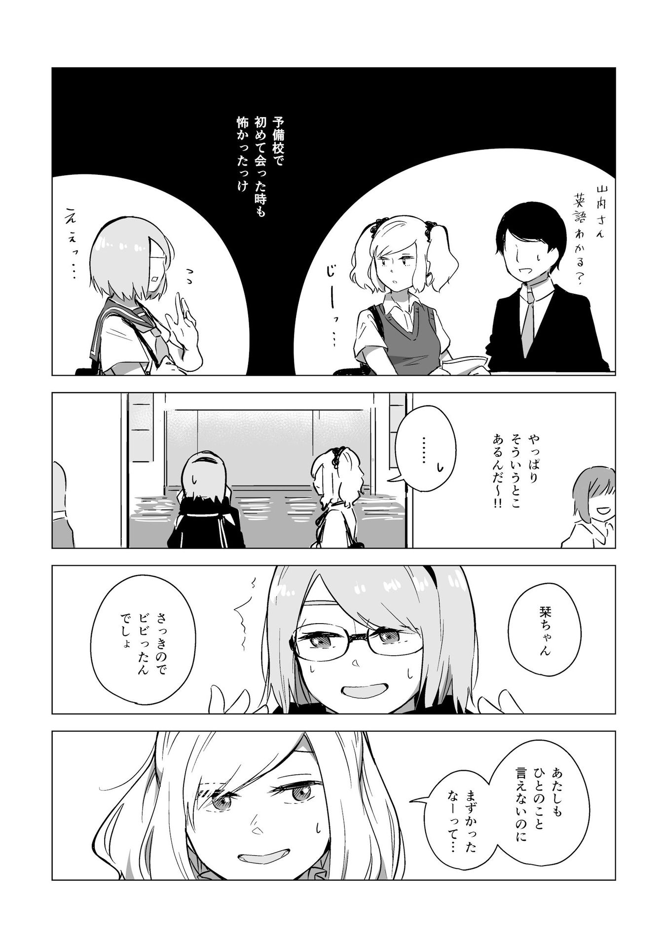 P26