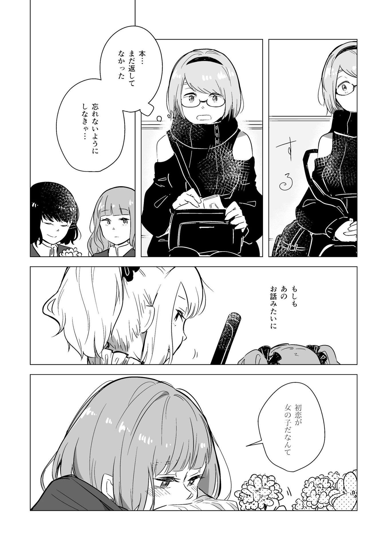 P31