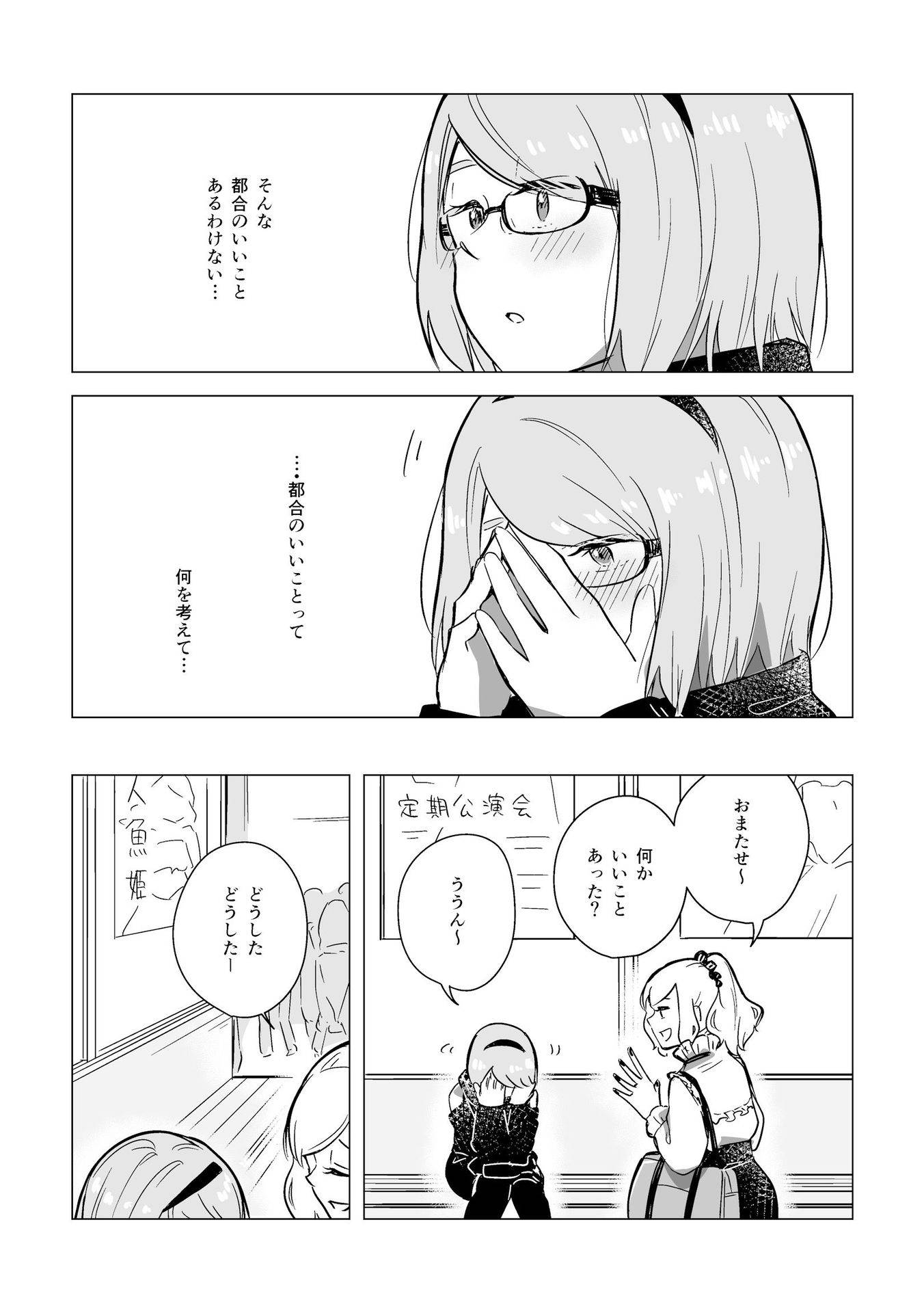 P32