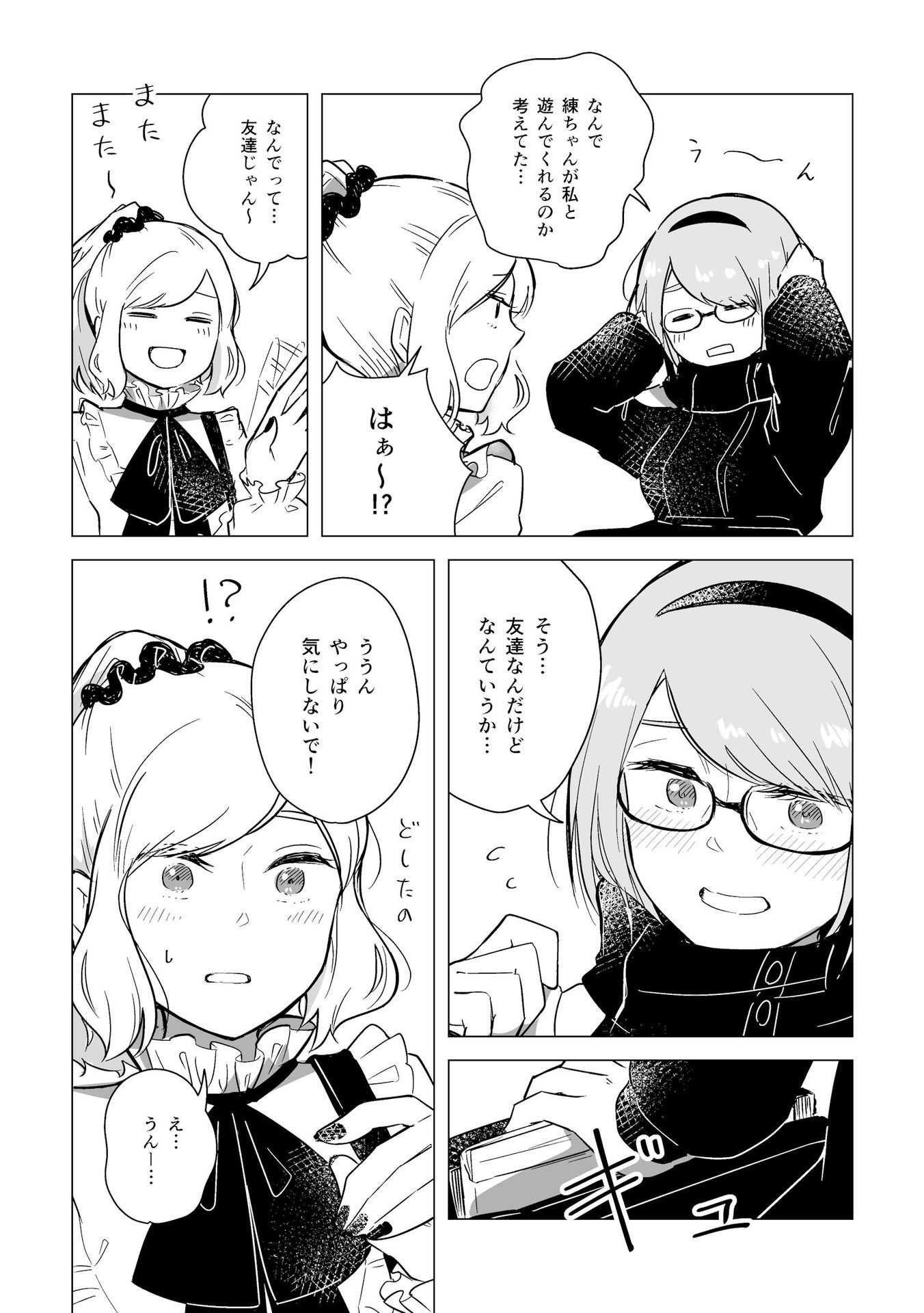 P33