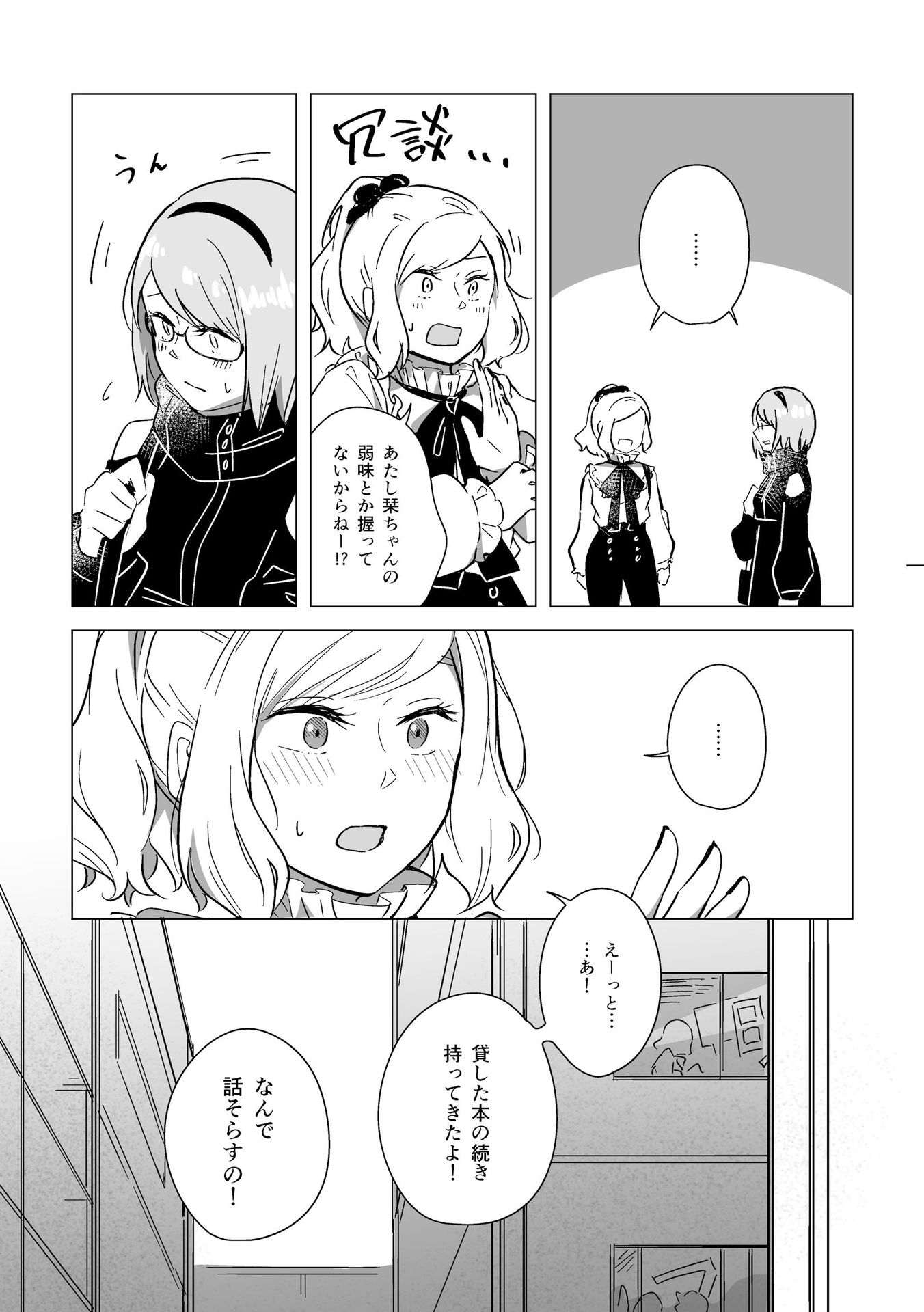P39