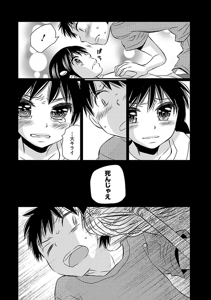 P29