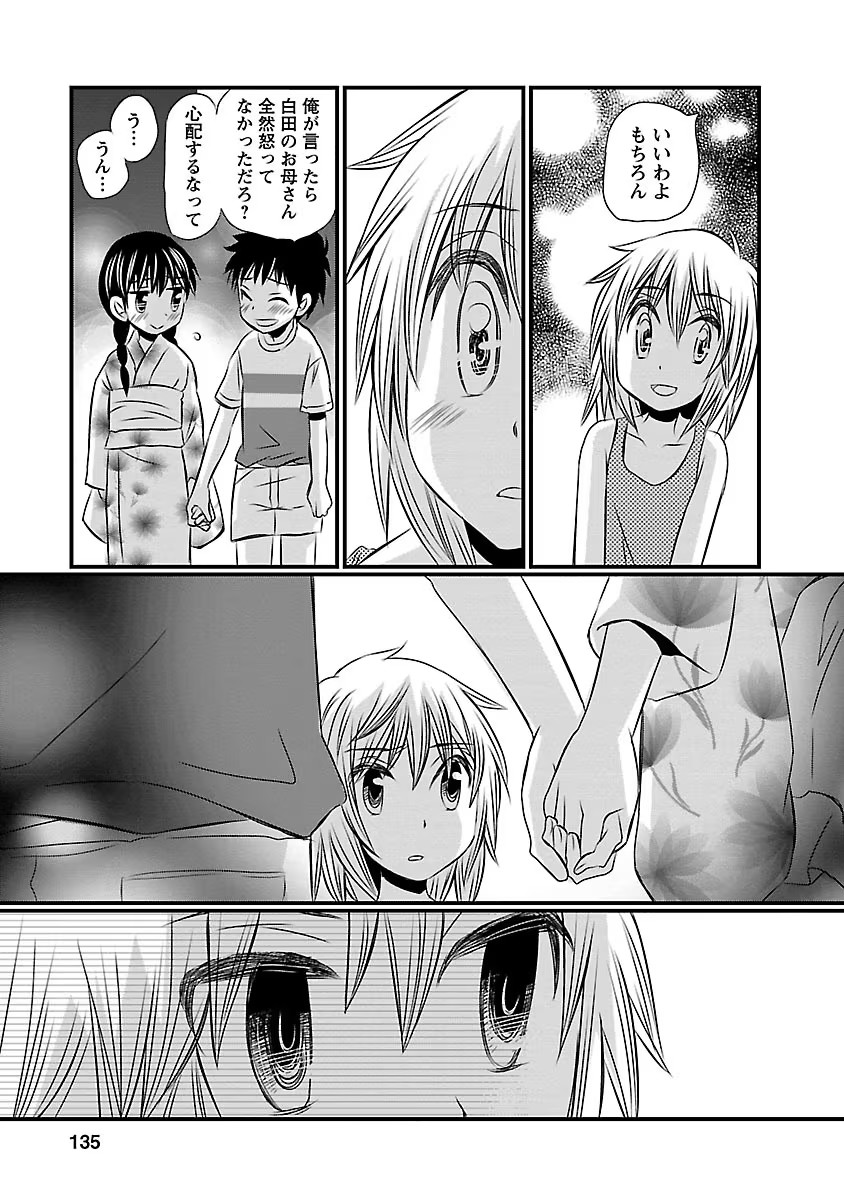 P29