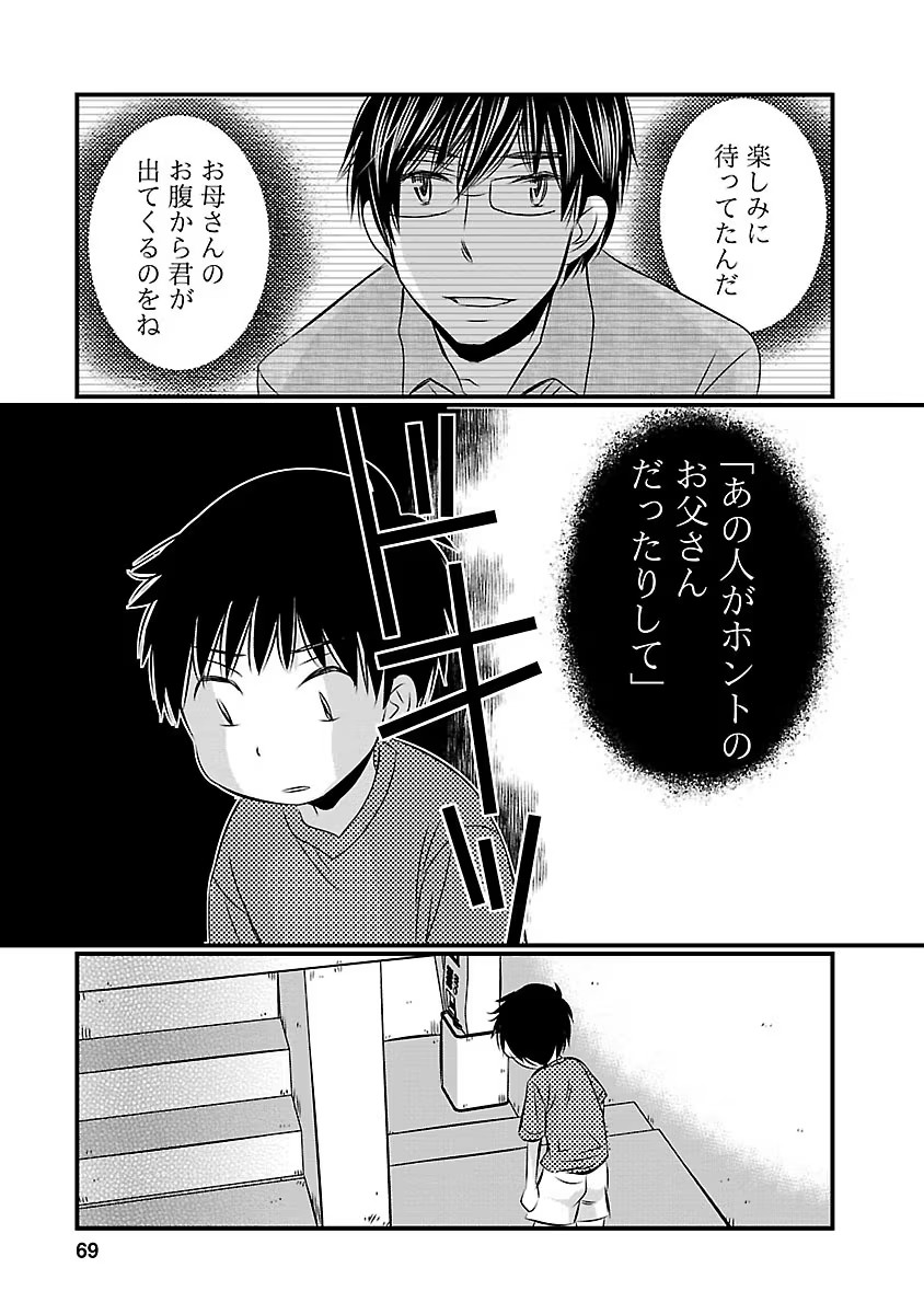 P31