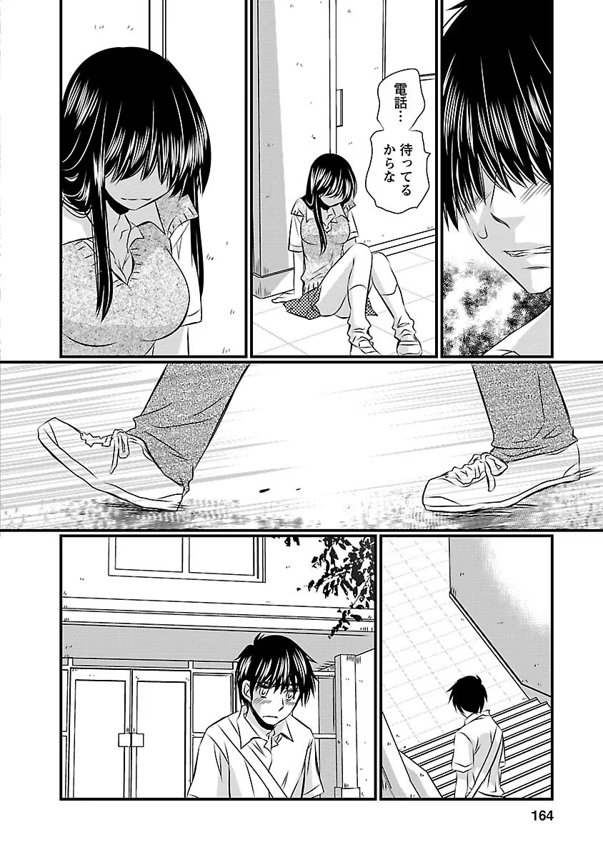 P26