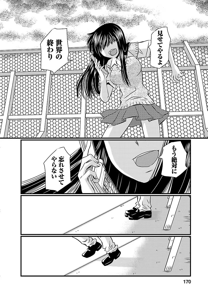 P32