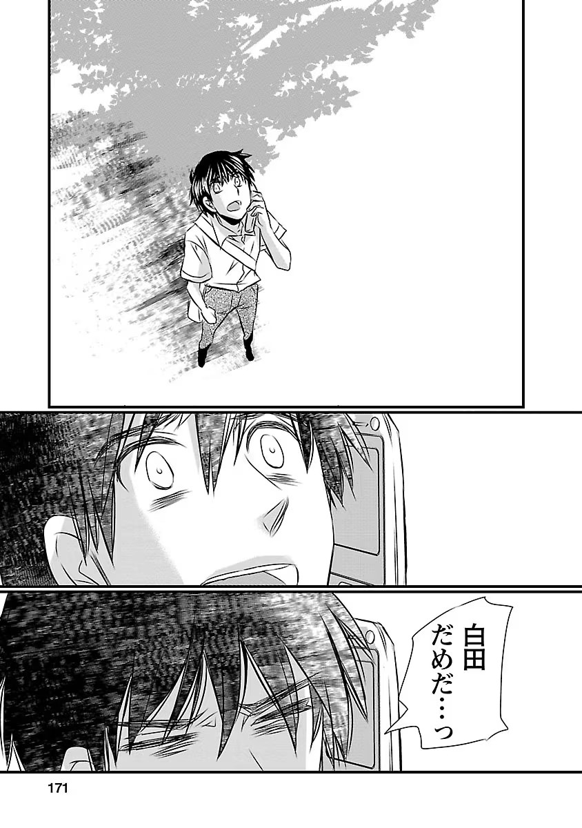 P33
