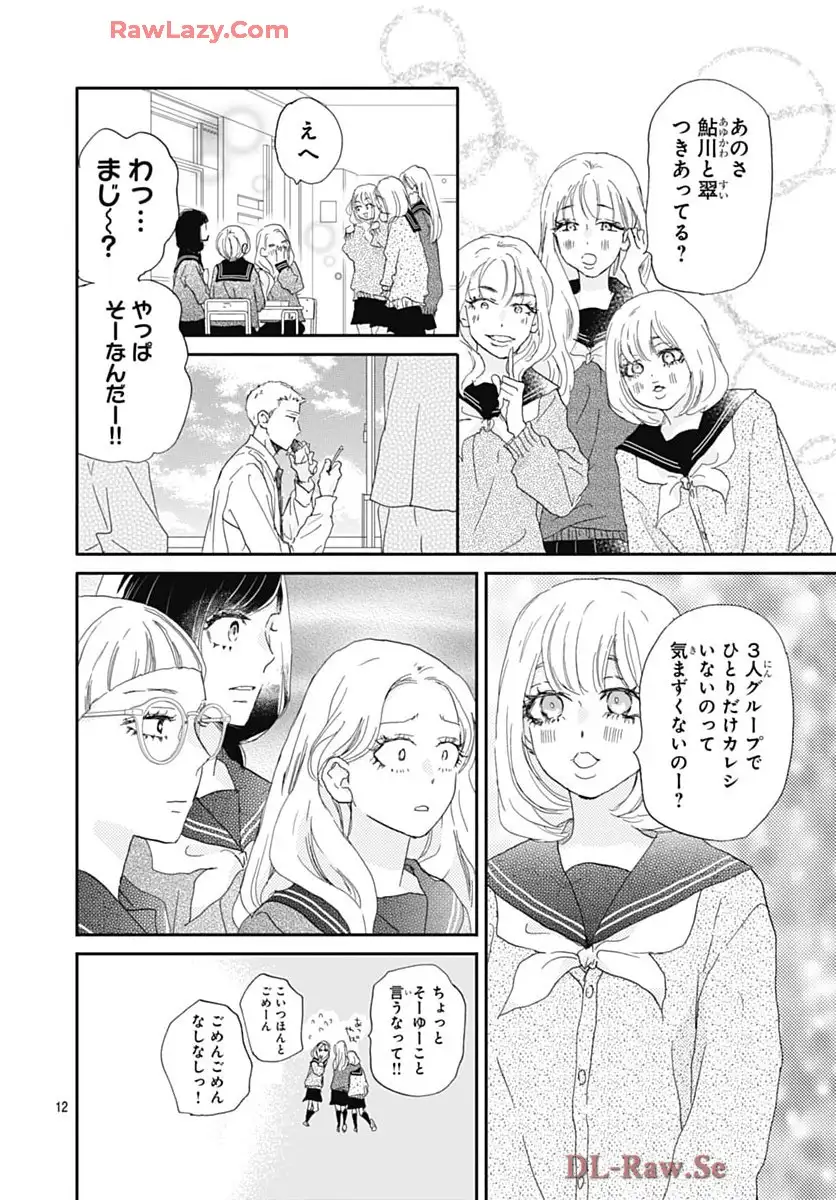 P12