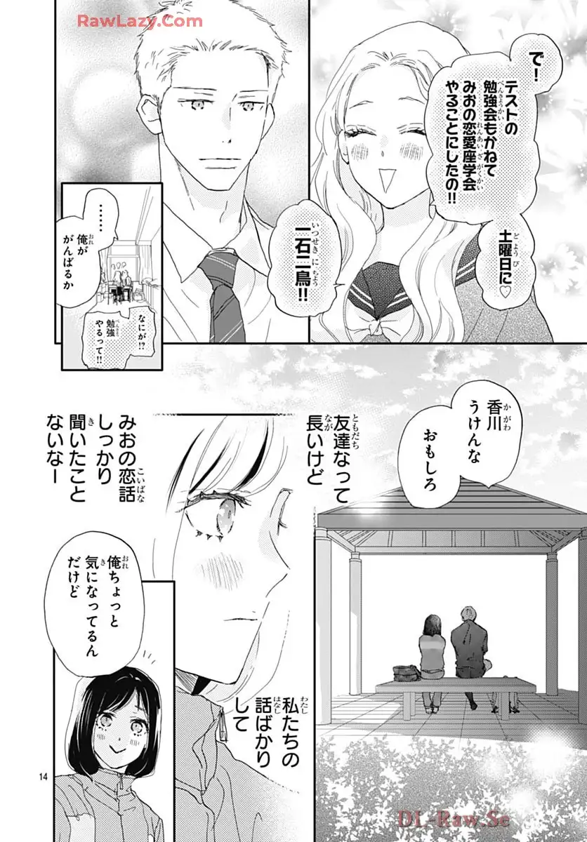 P14