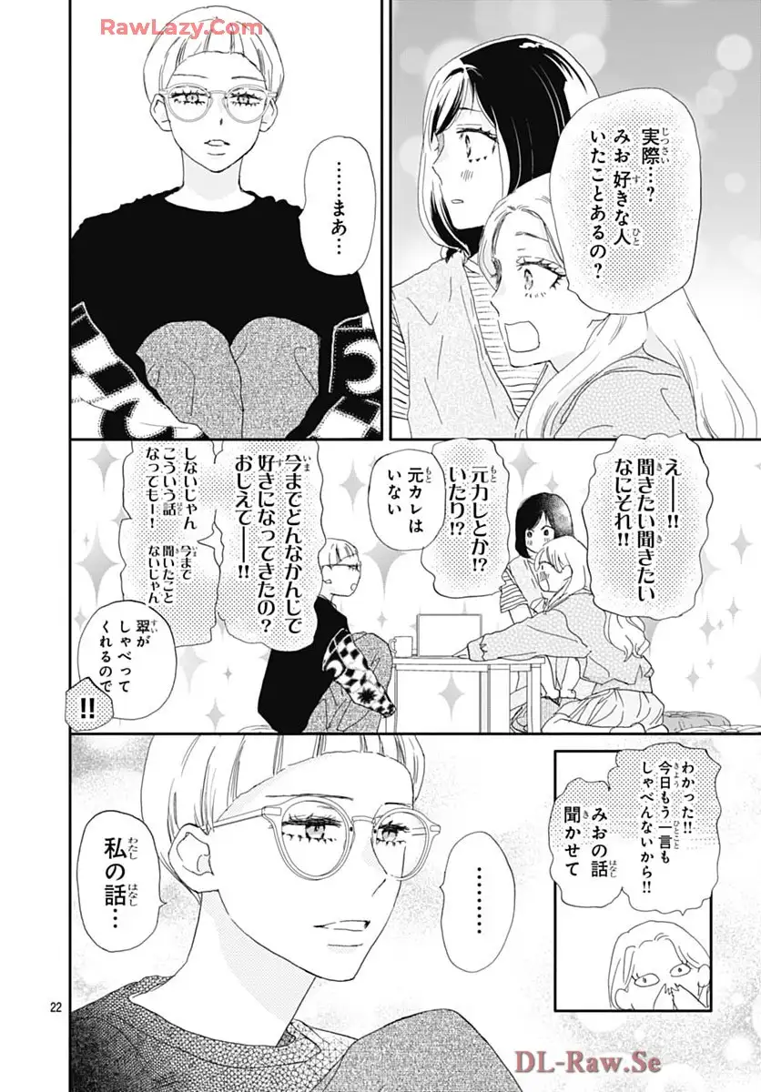 P22