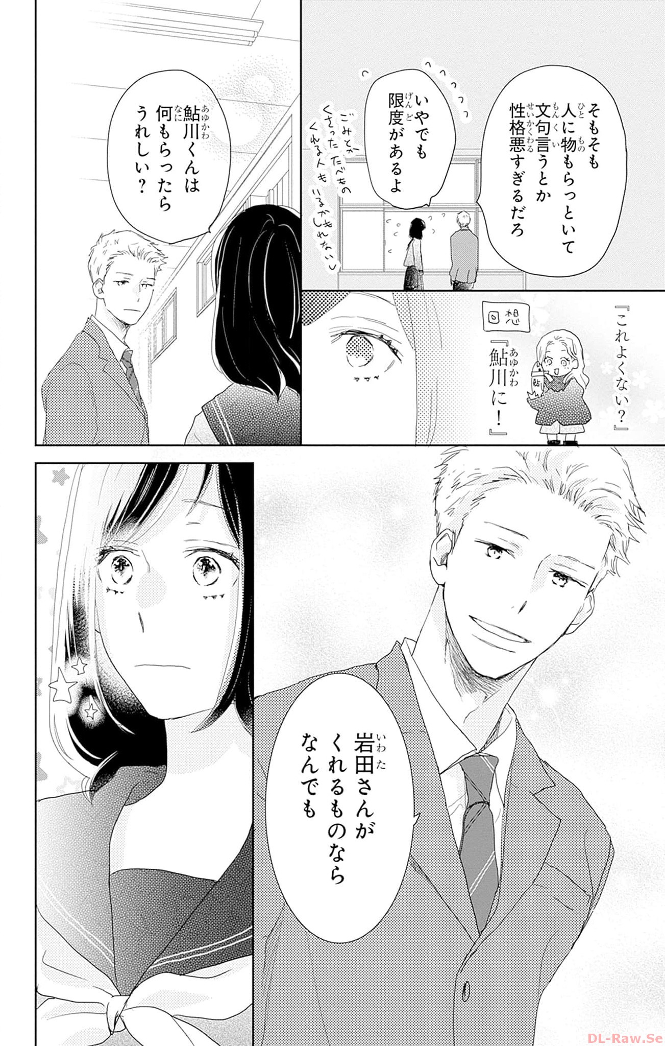 P20