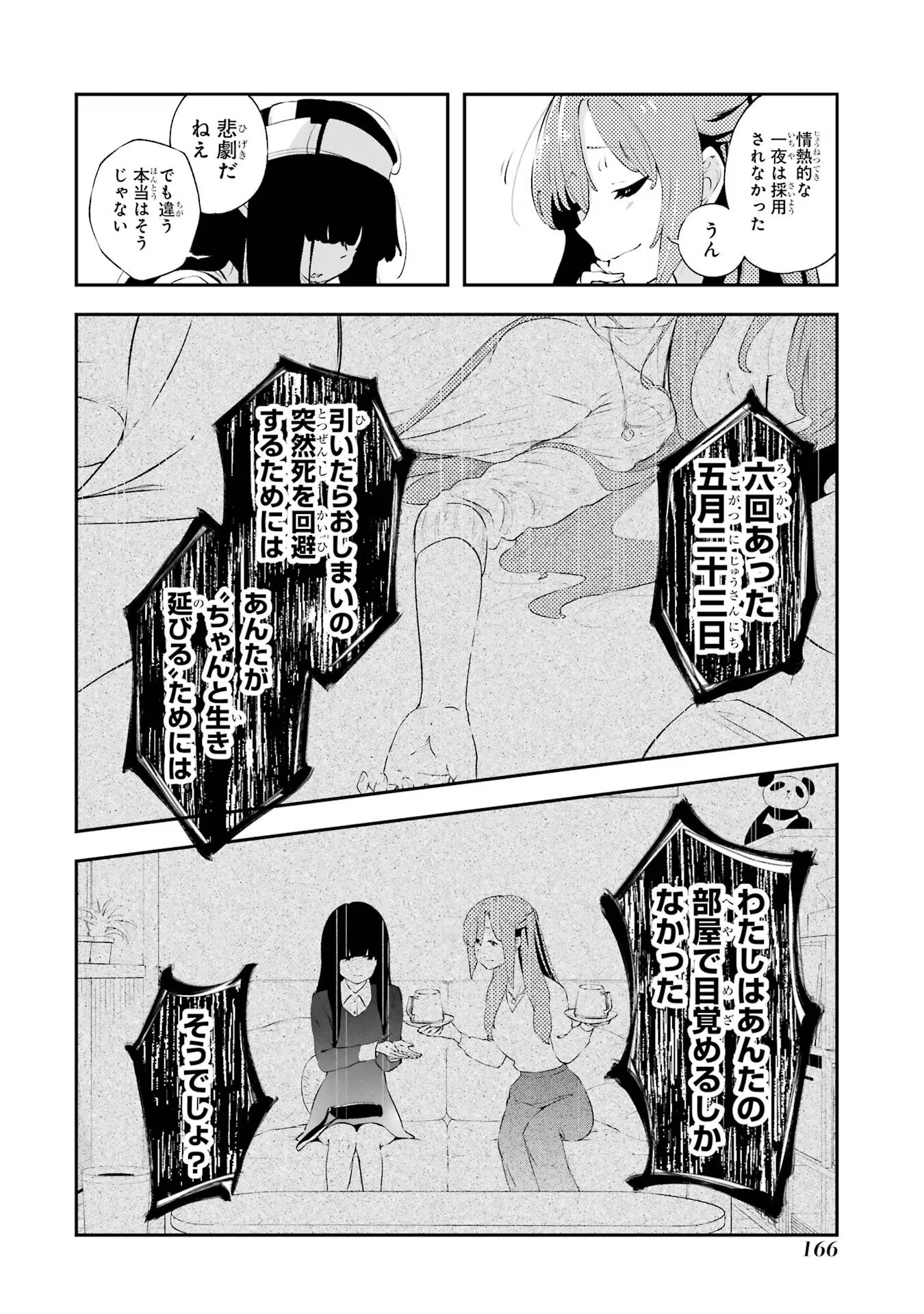 P34