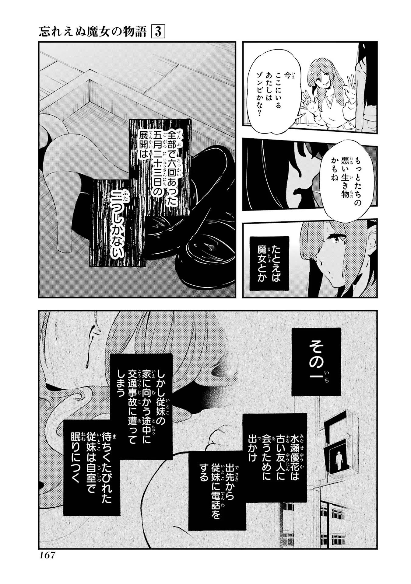 P35
