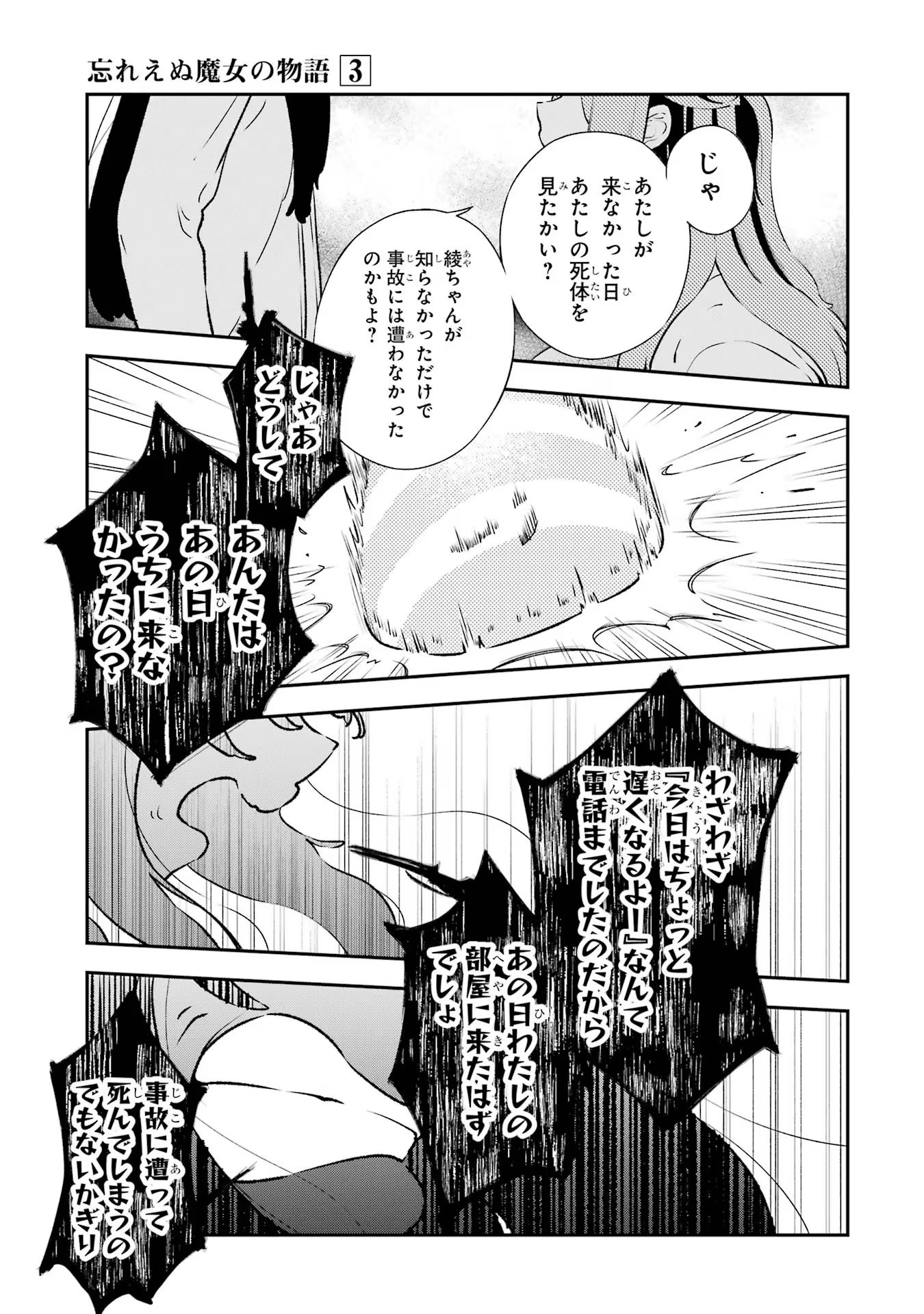 P37