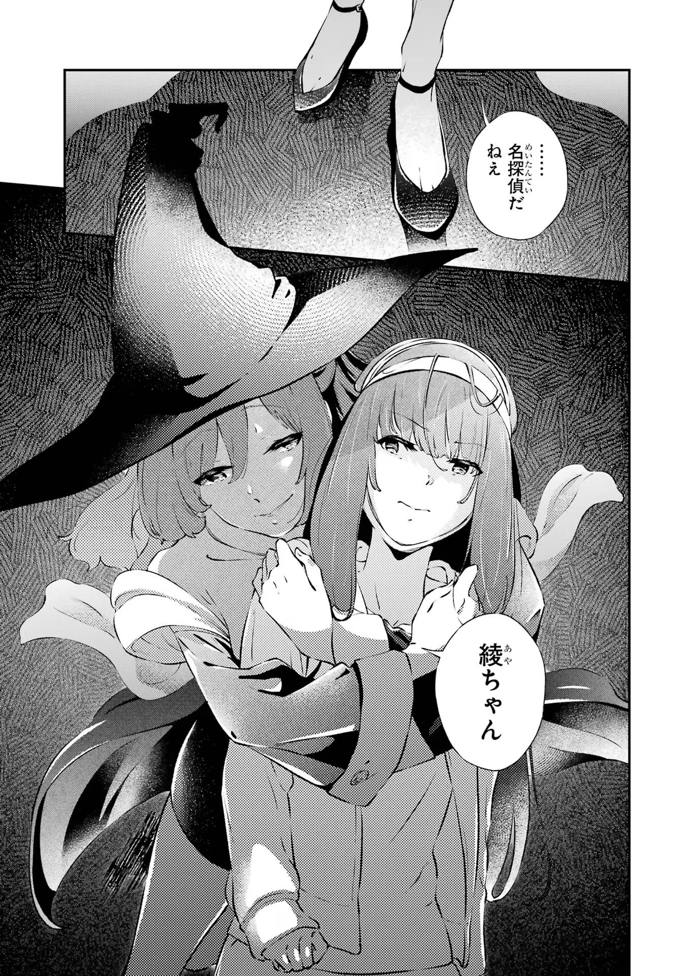 P39