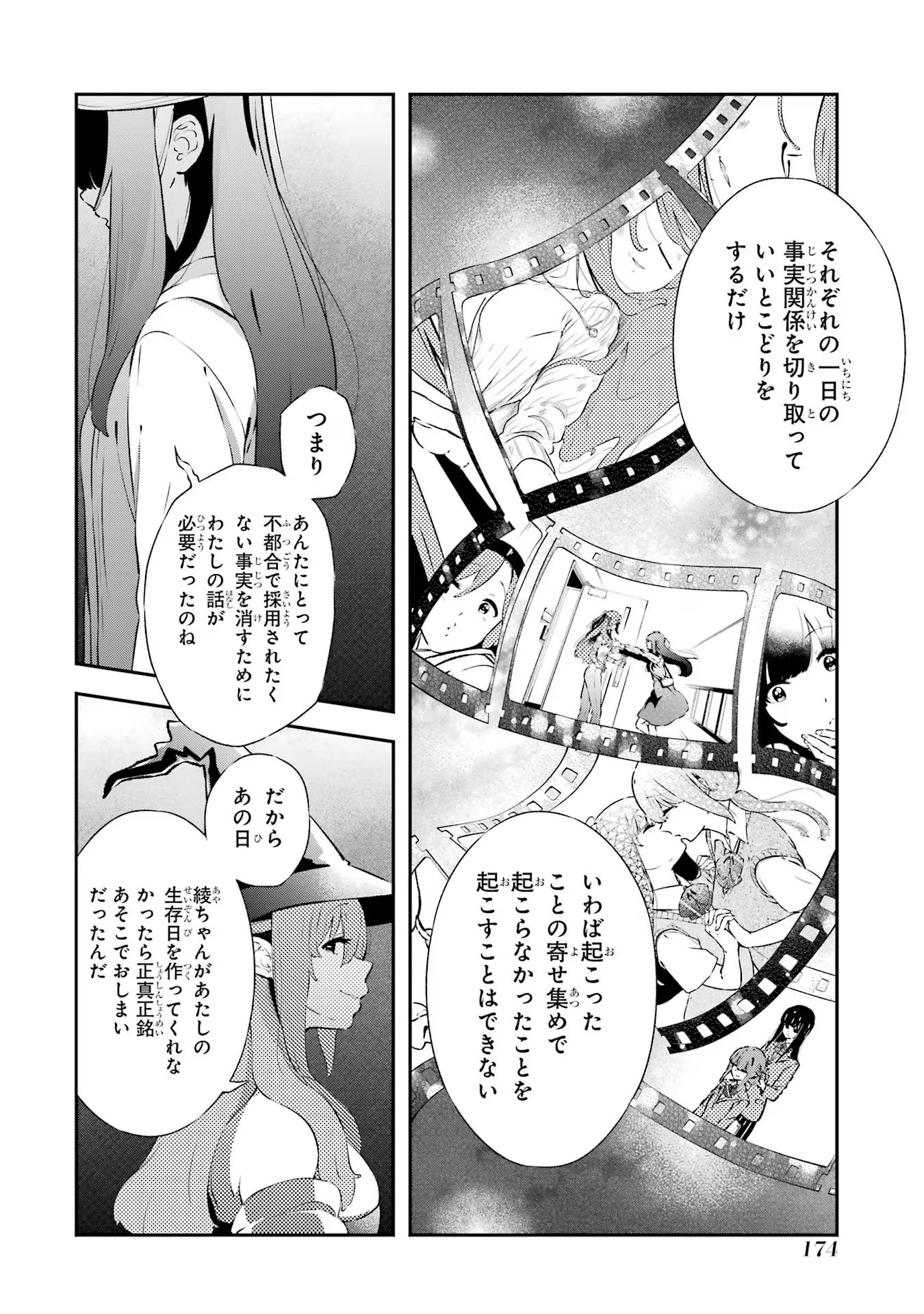P42