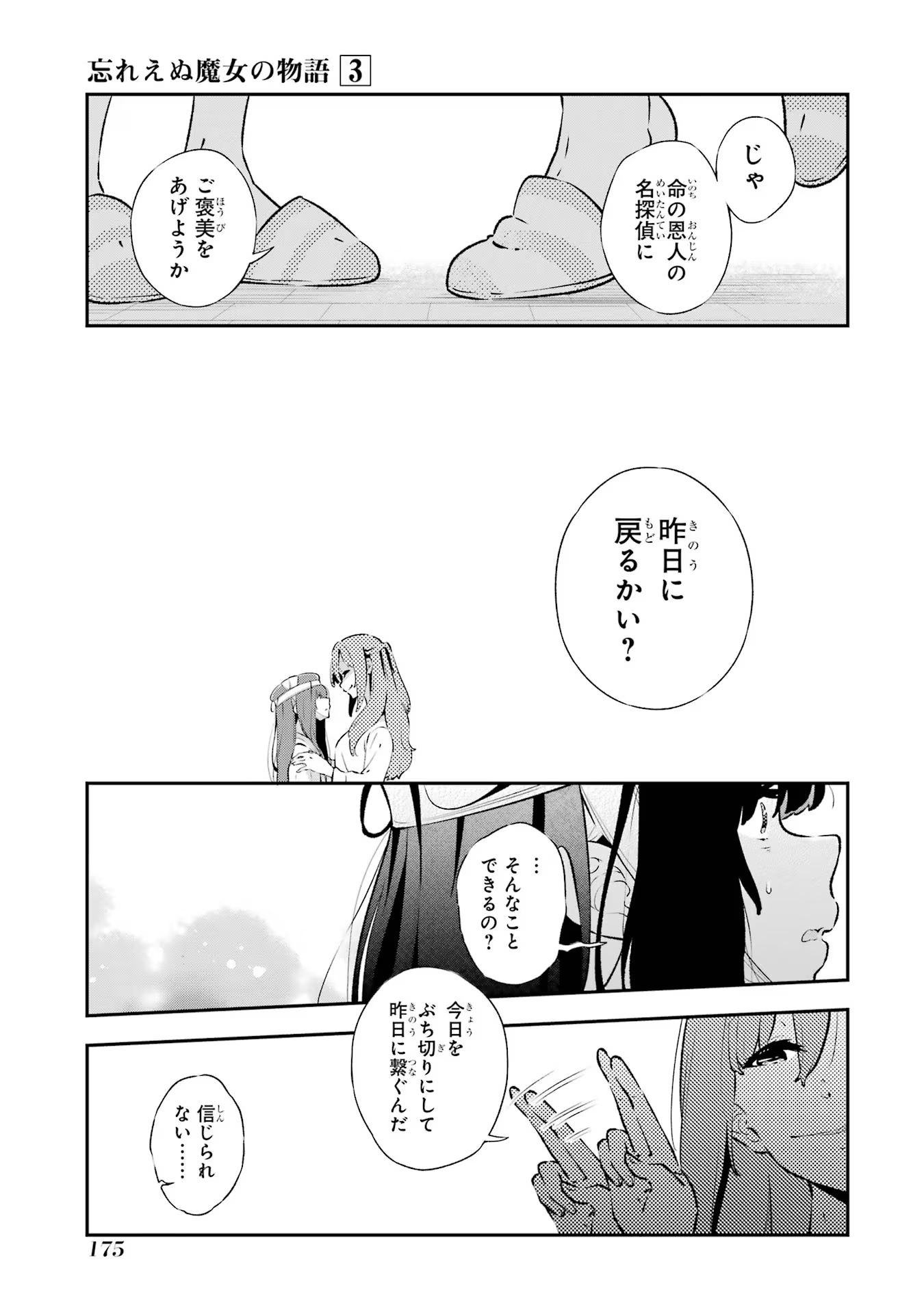 P43