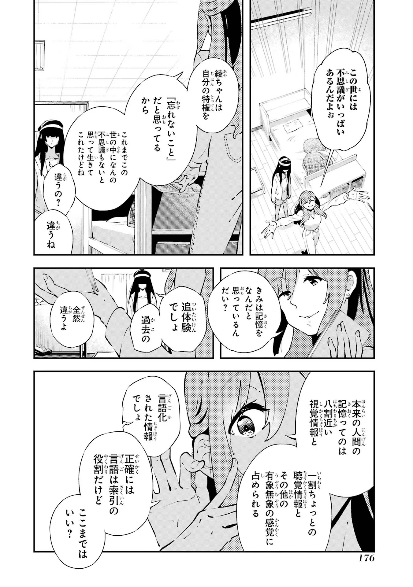 P44