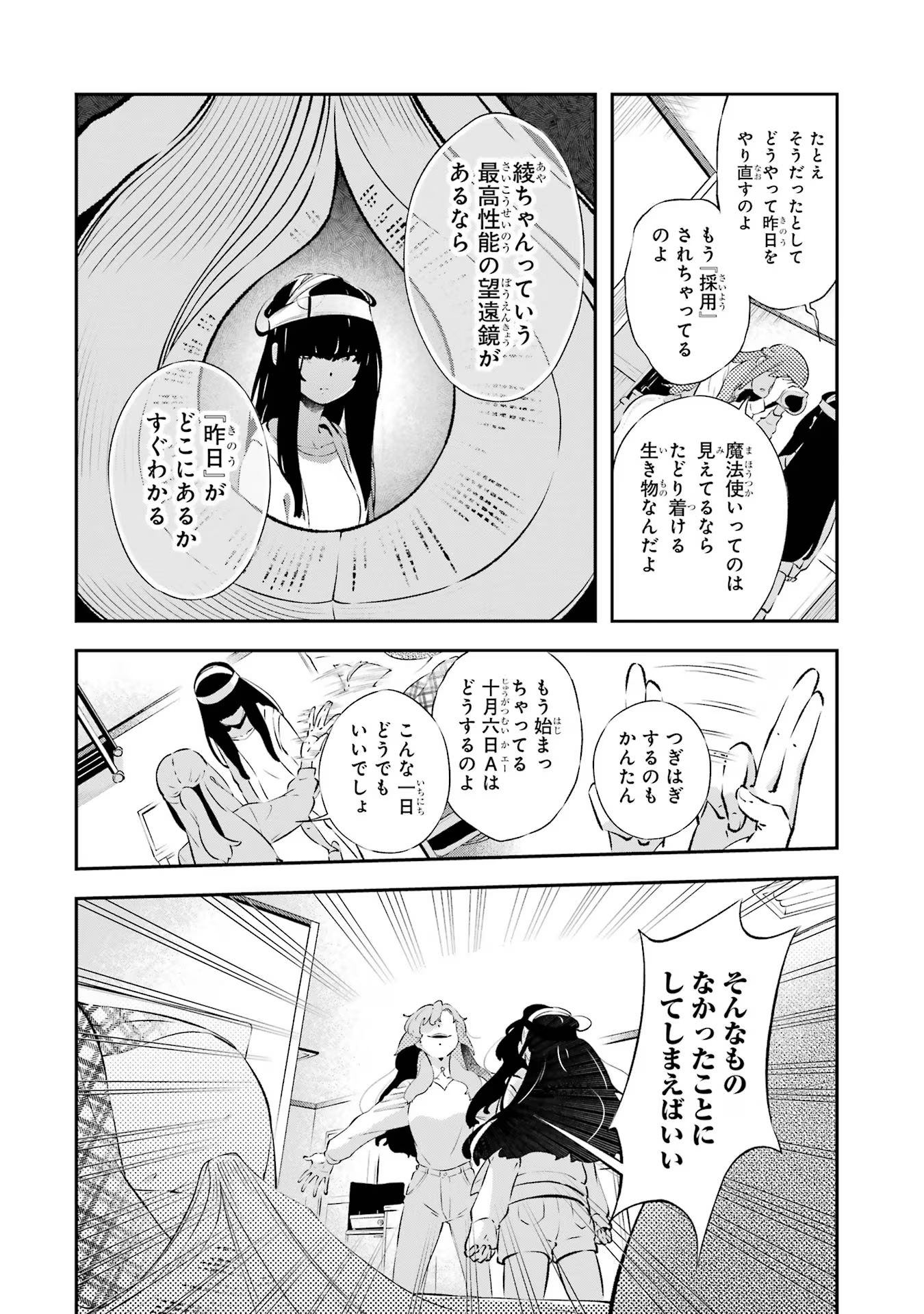 P48