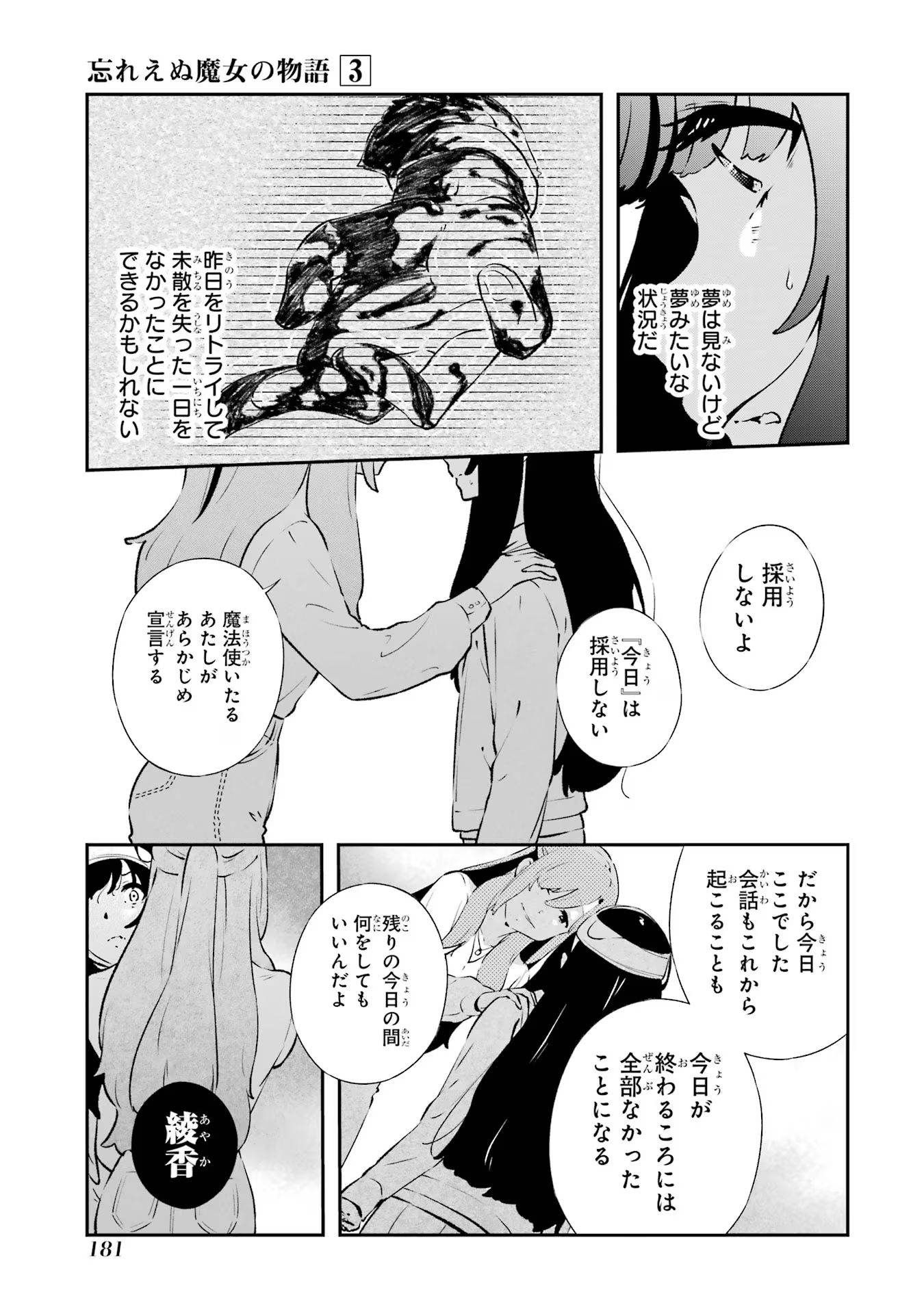 P49