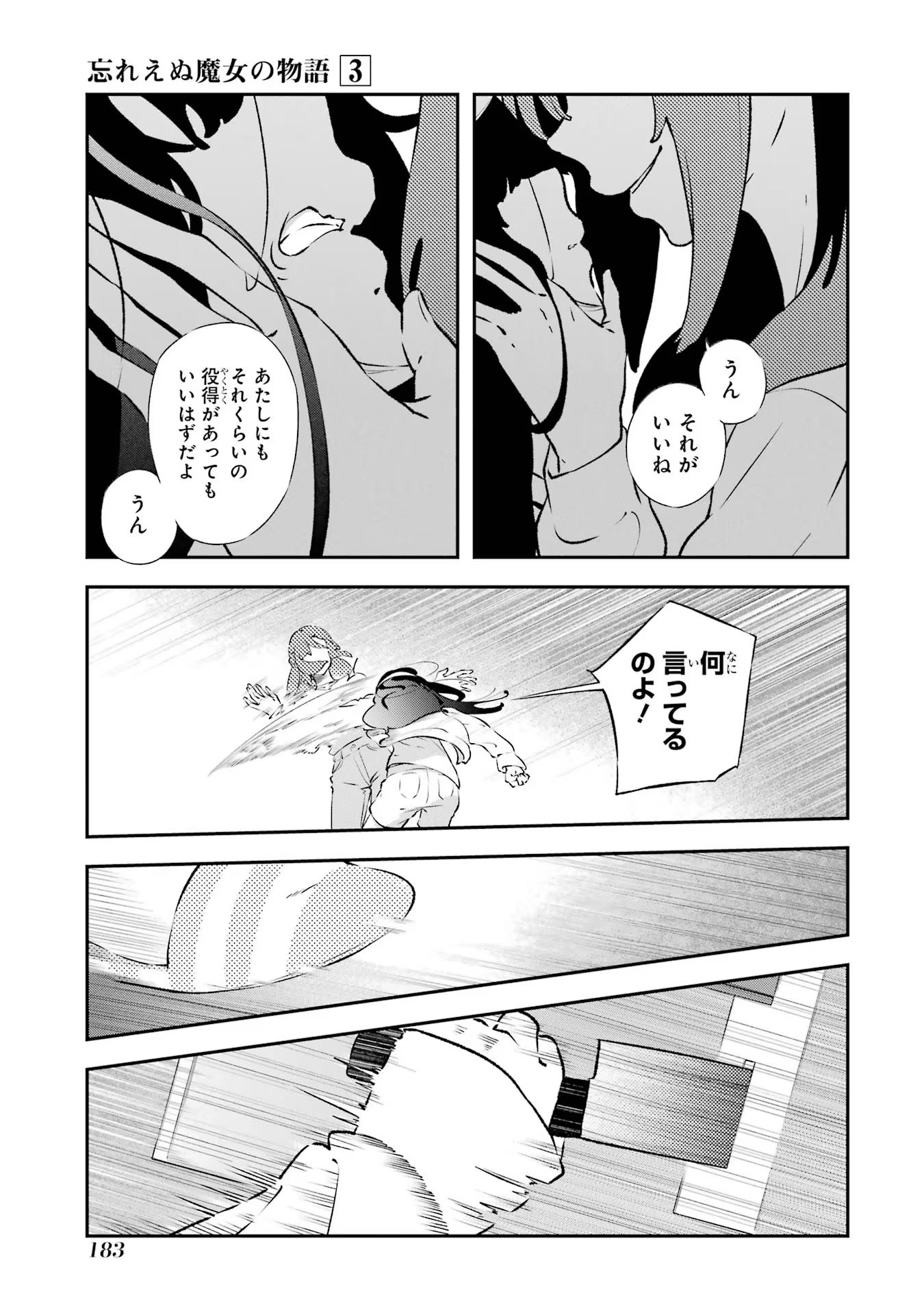 P51
