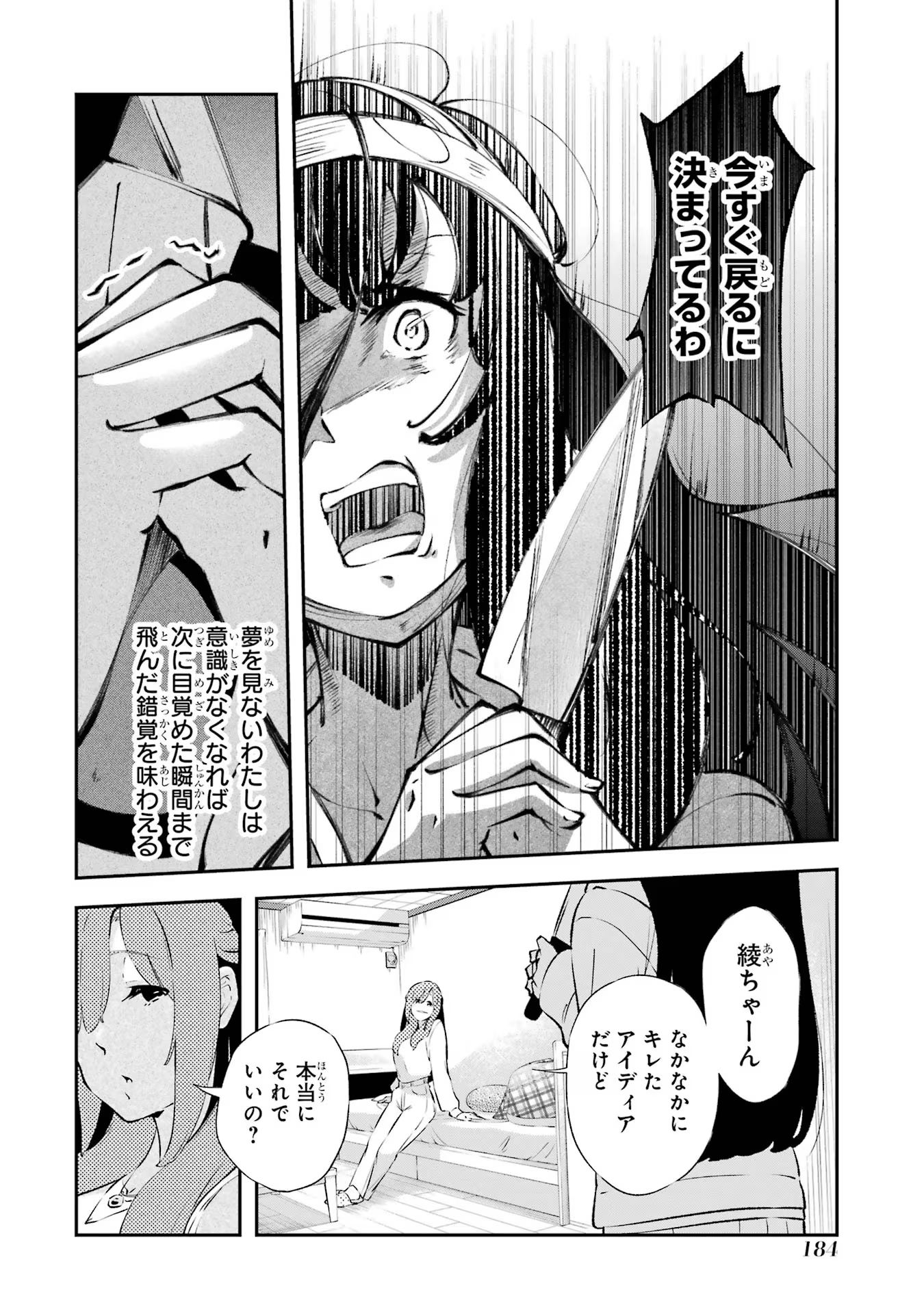P52