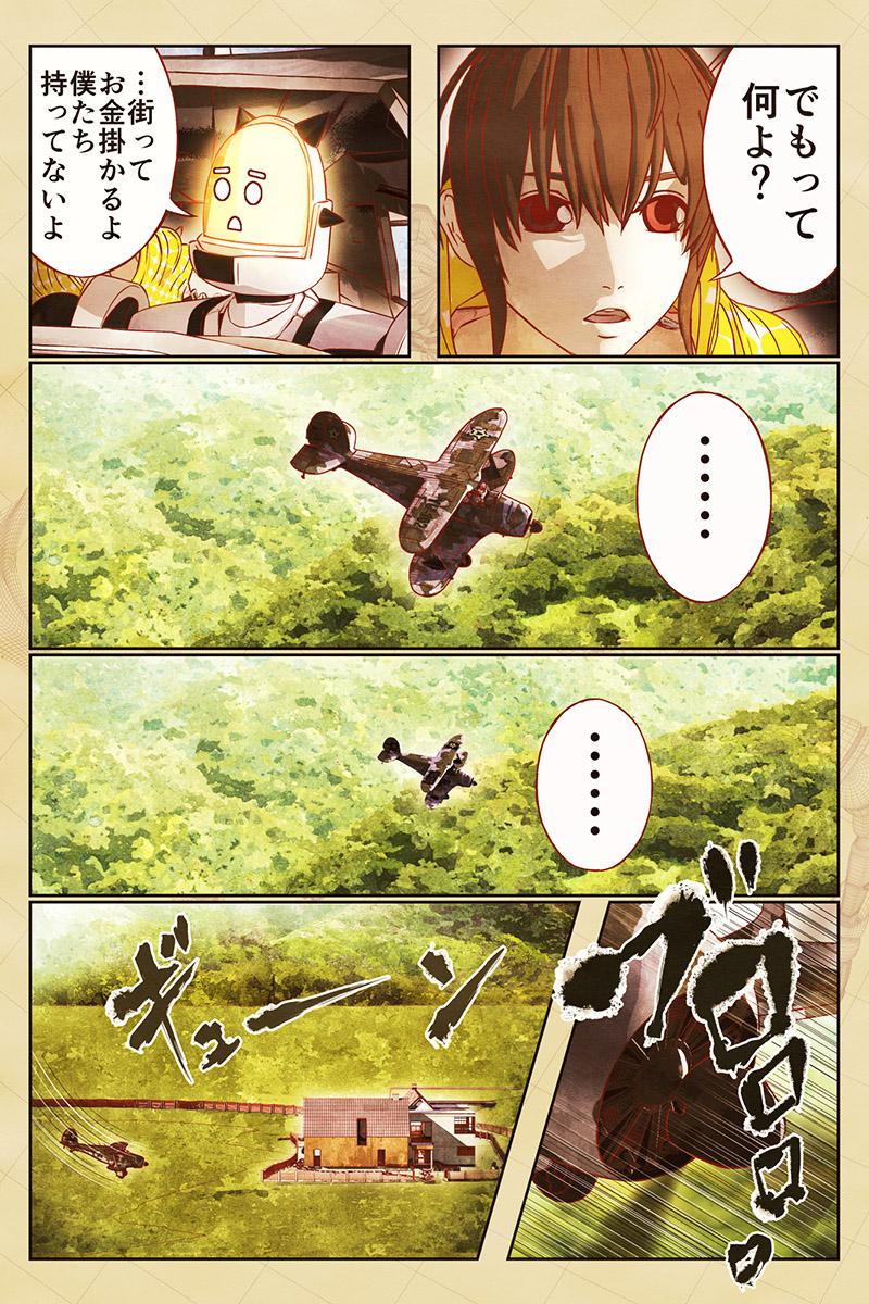 P11