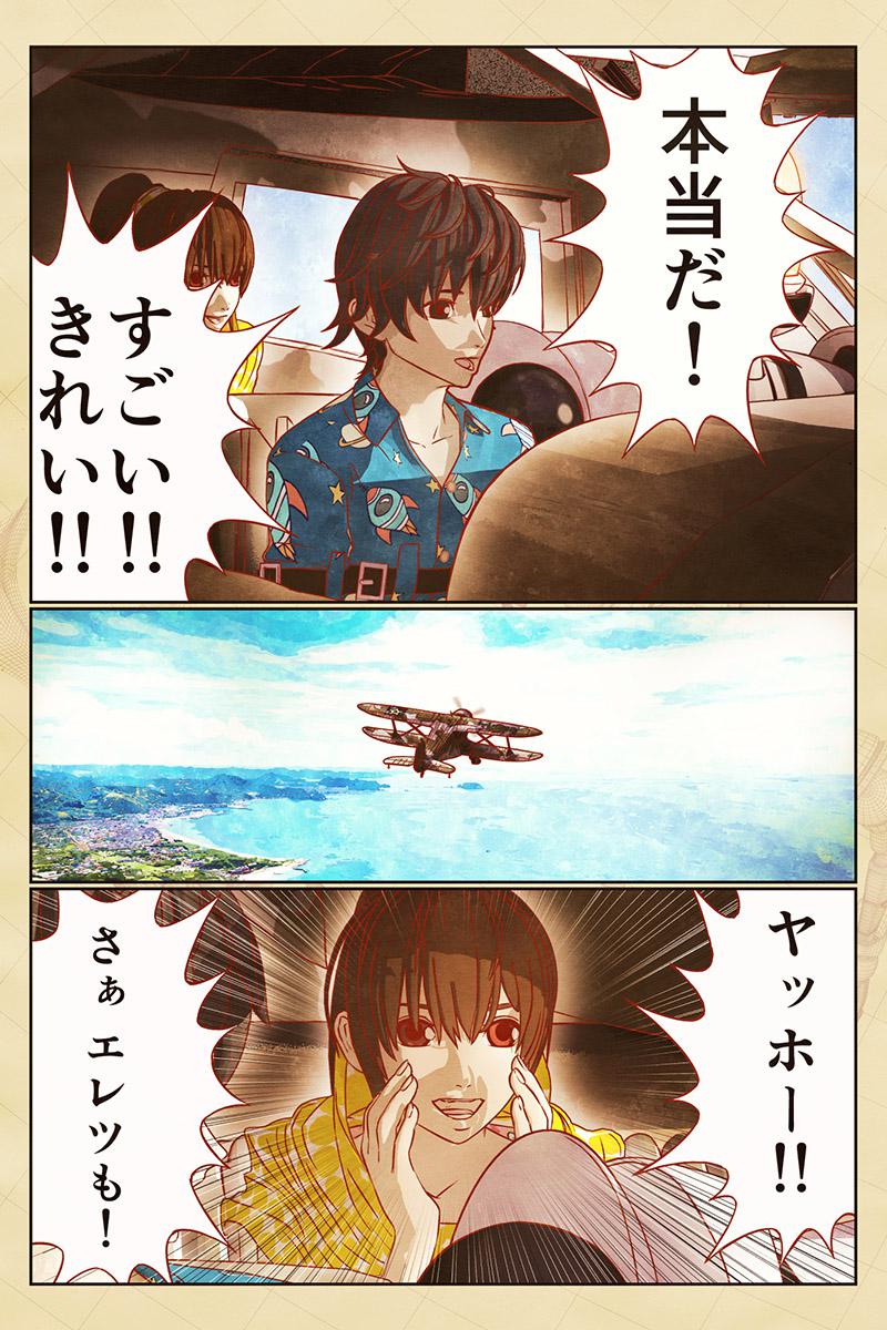 P7