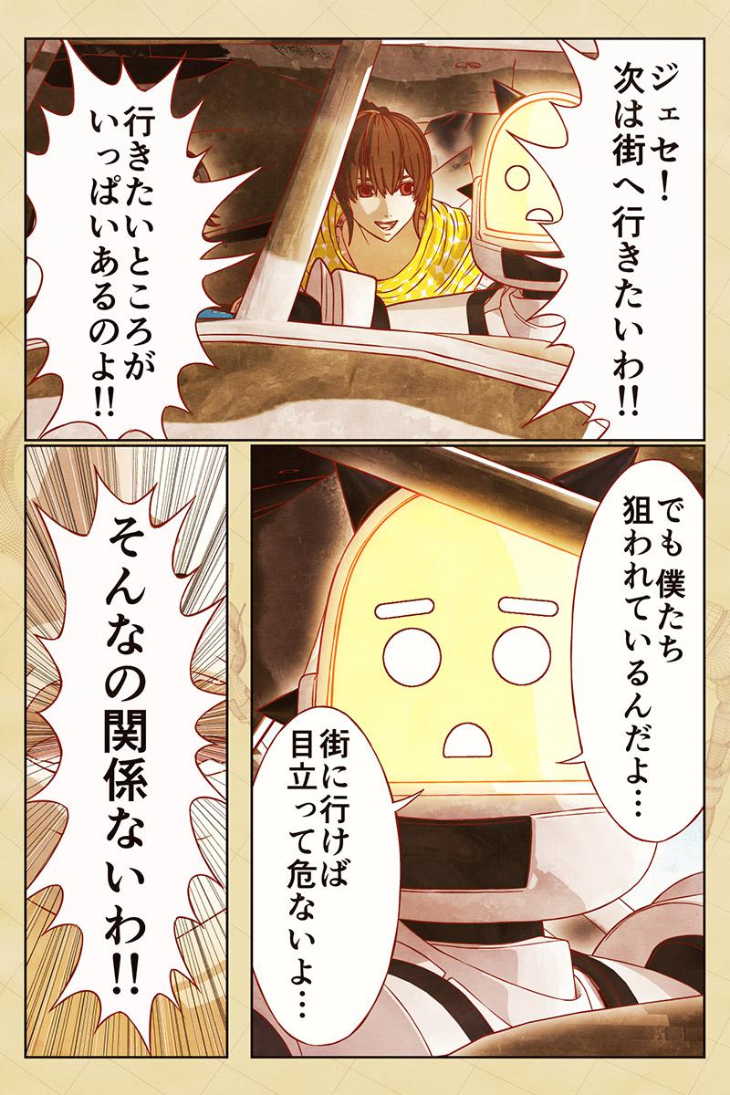 P9