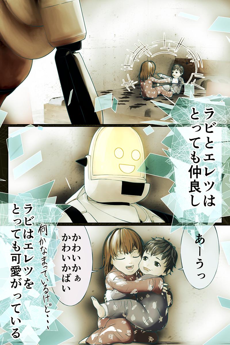 P3