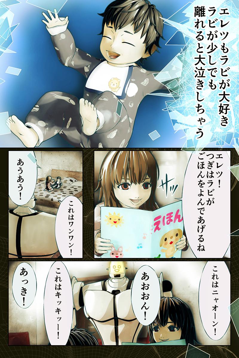 P4