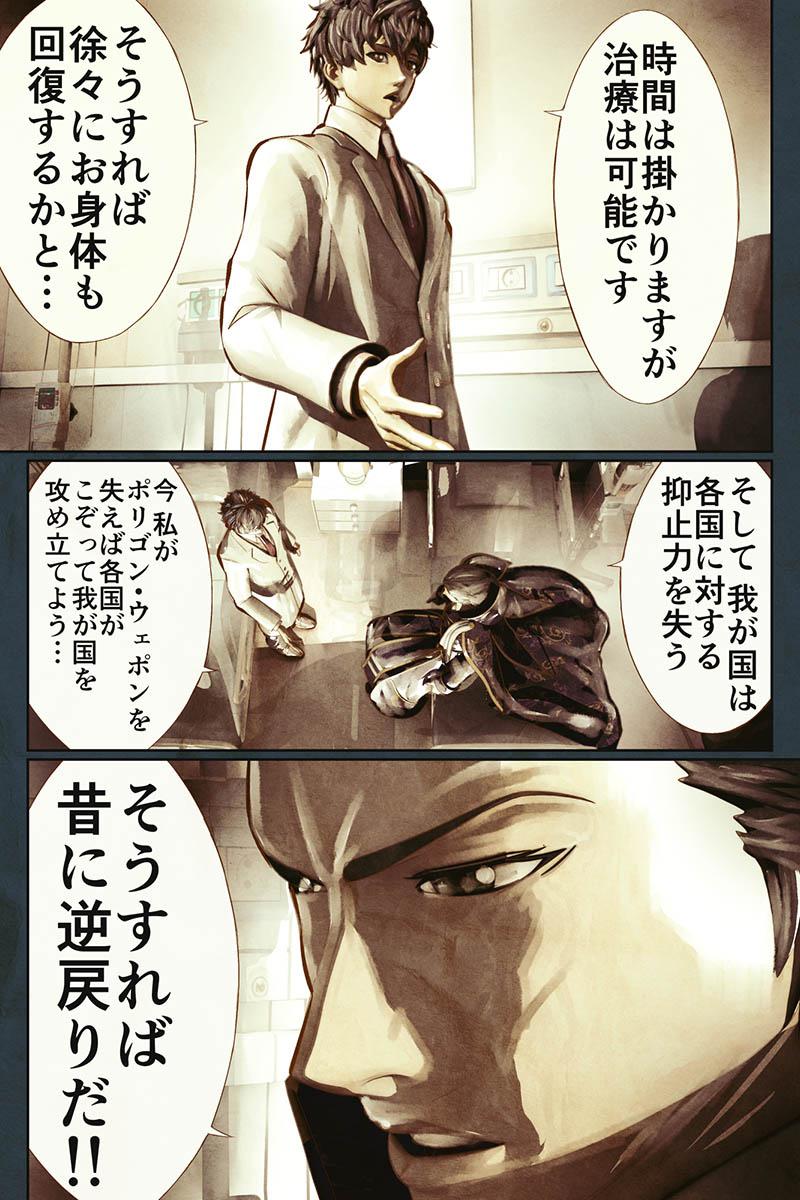 P12