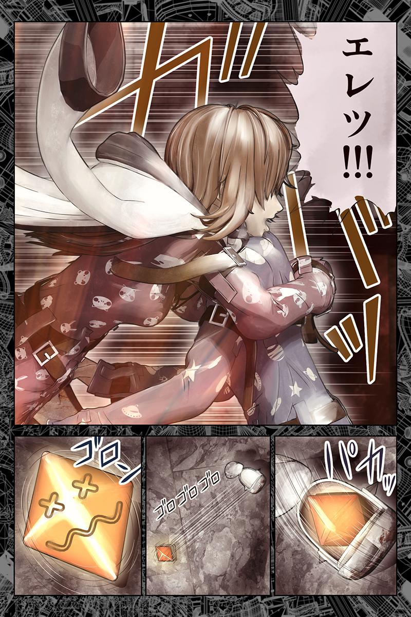 P14