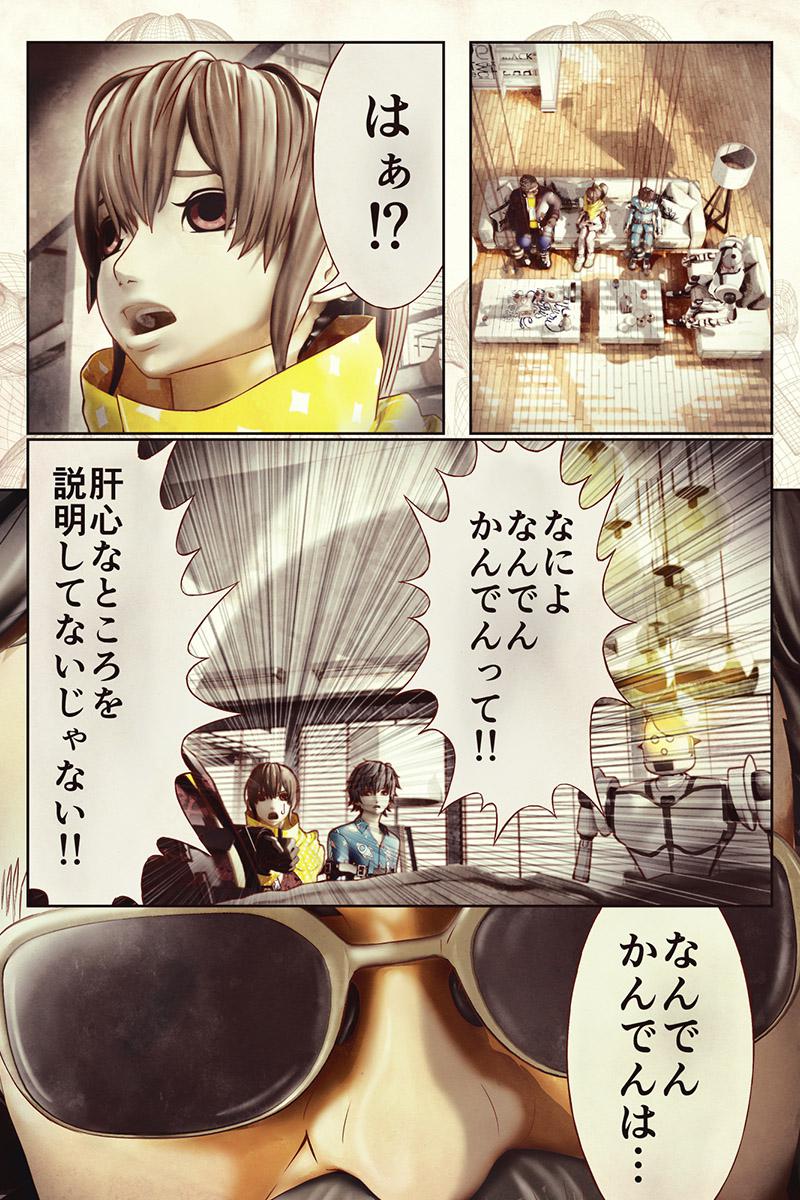 P3