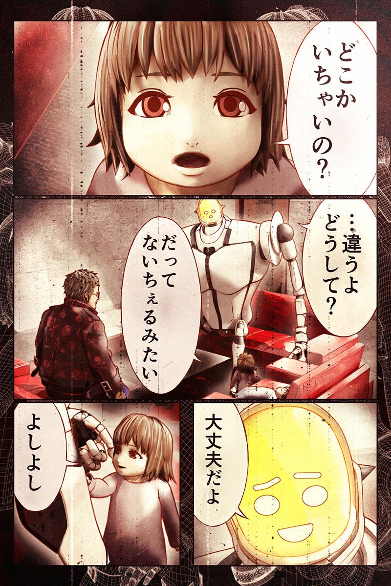 P43