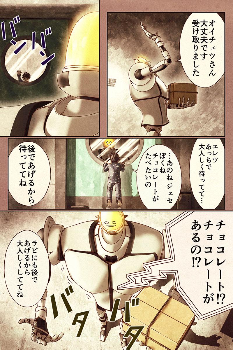 P3