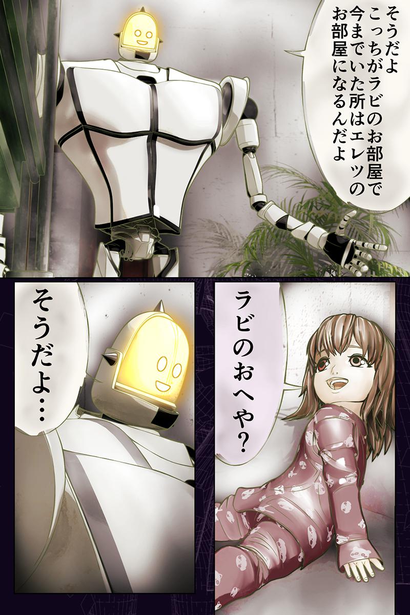 P3