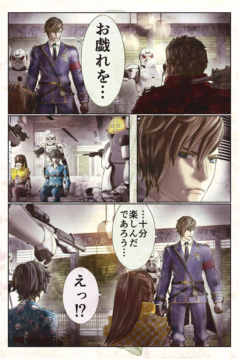 P8