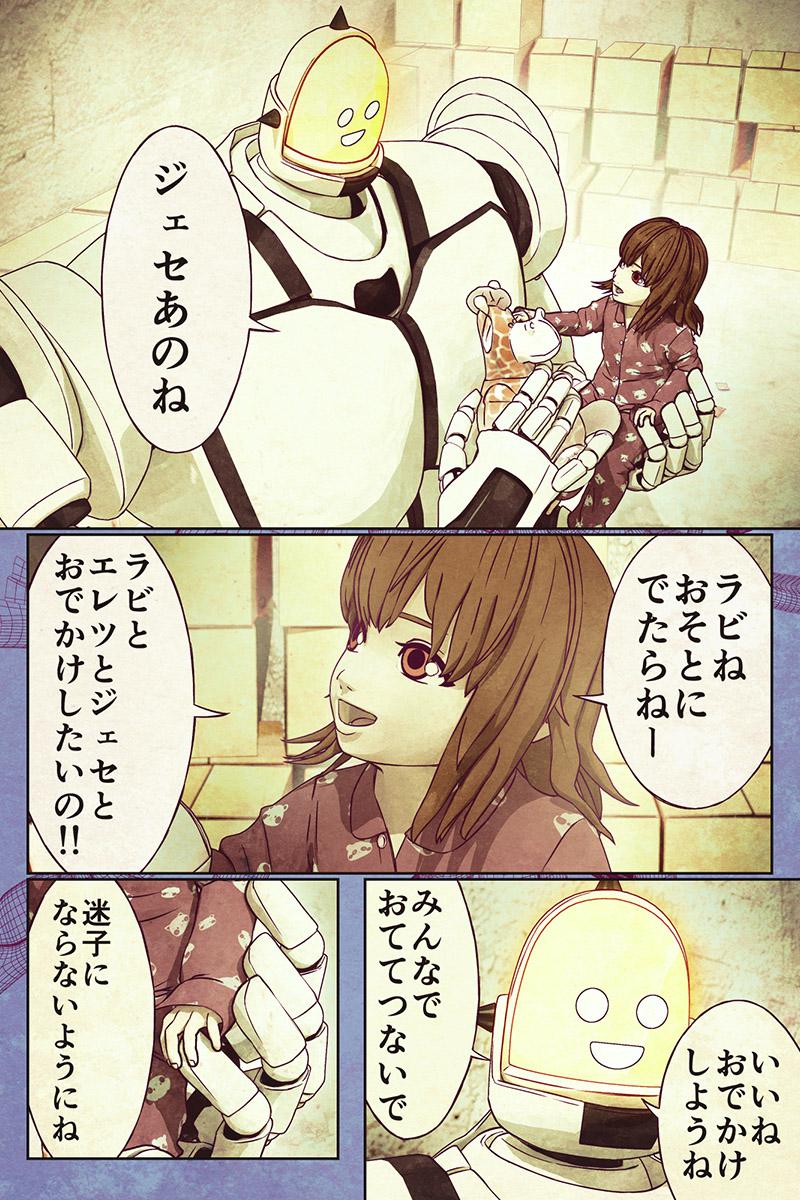 P10