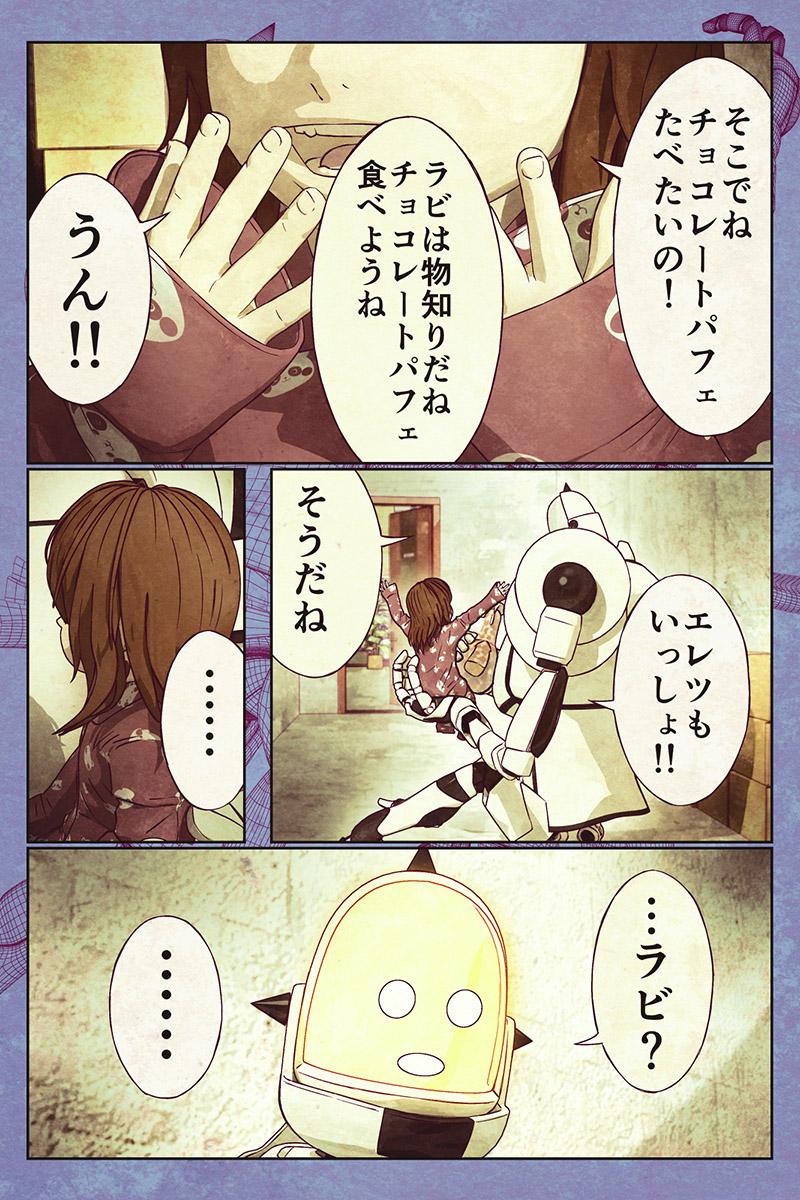 P13