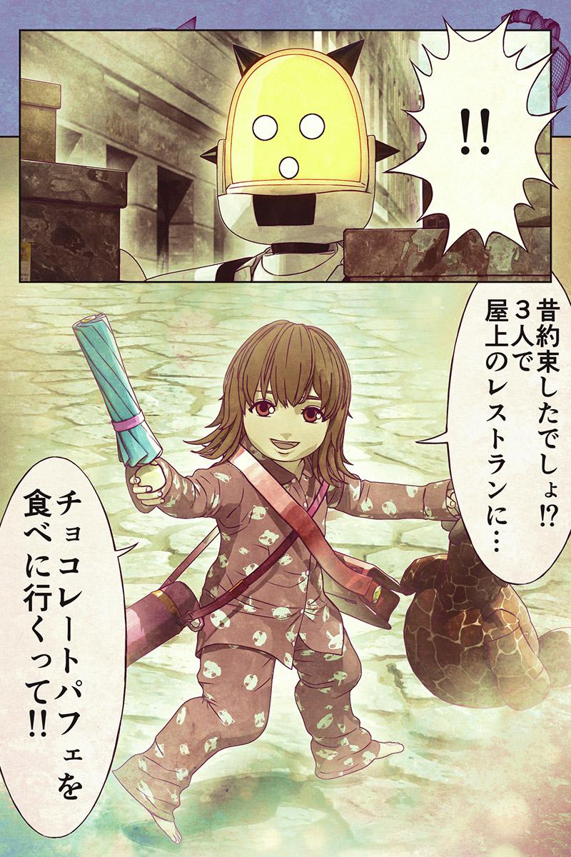 P22