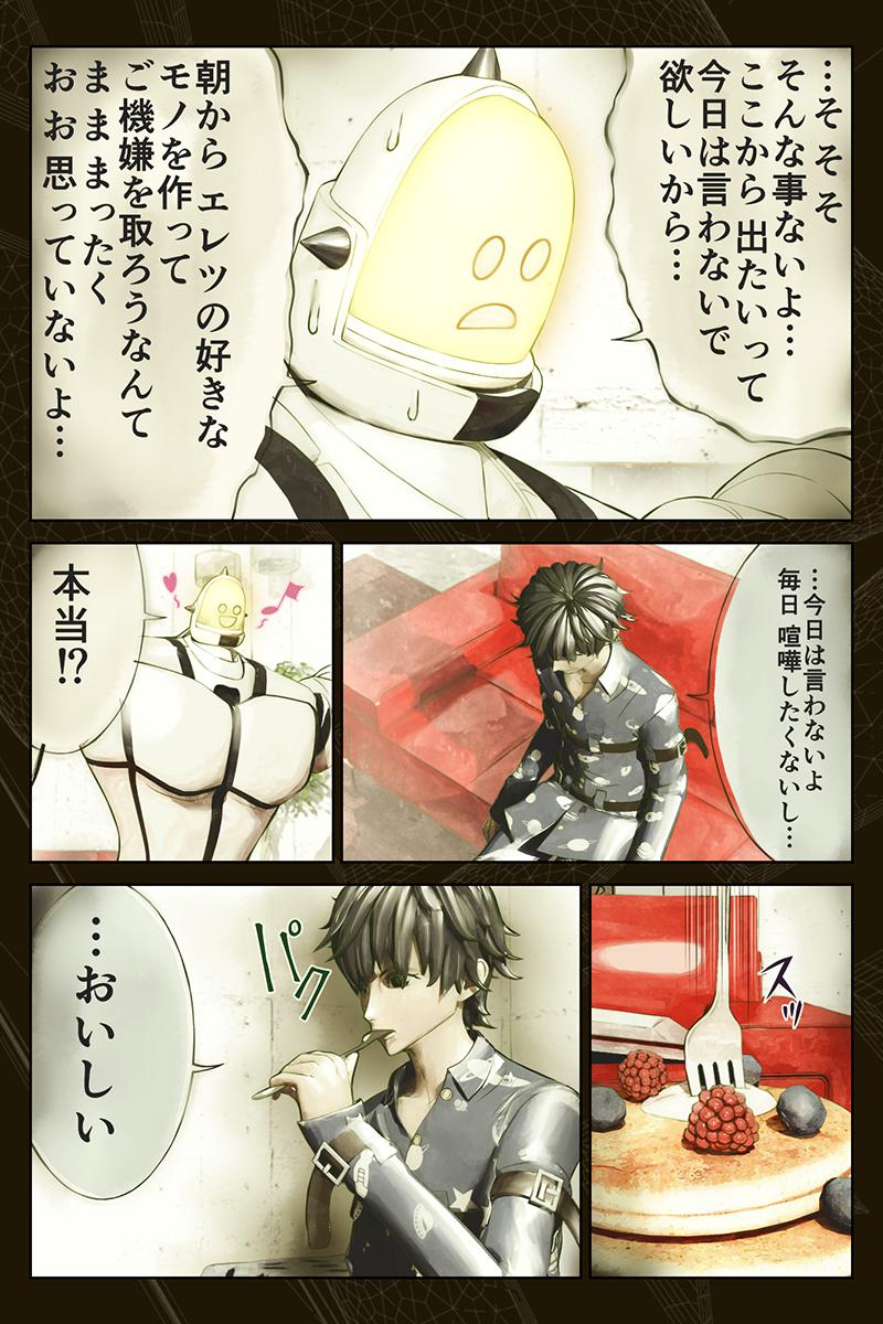 P3