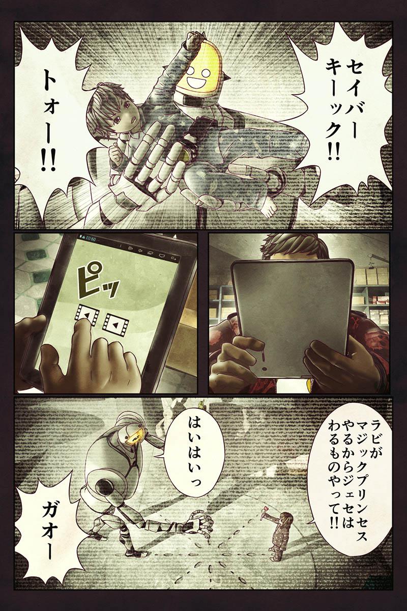 P31