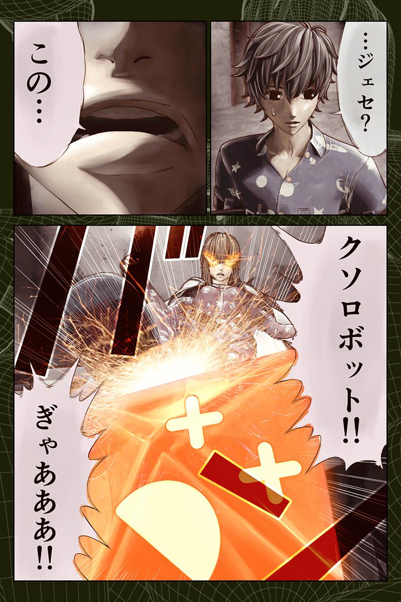 P3