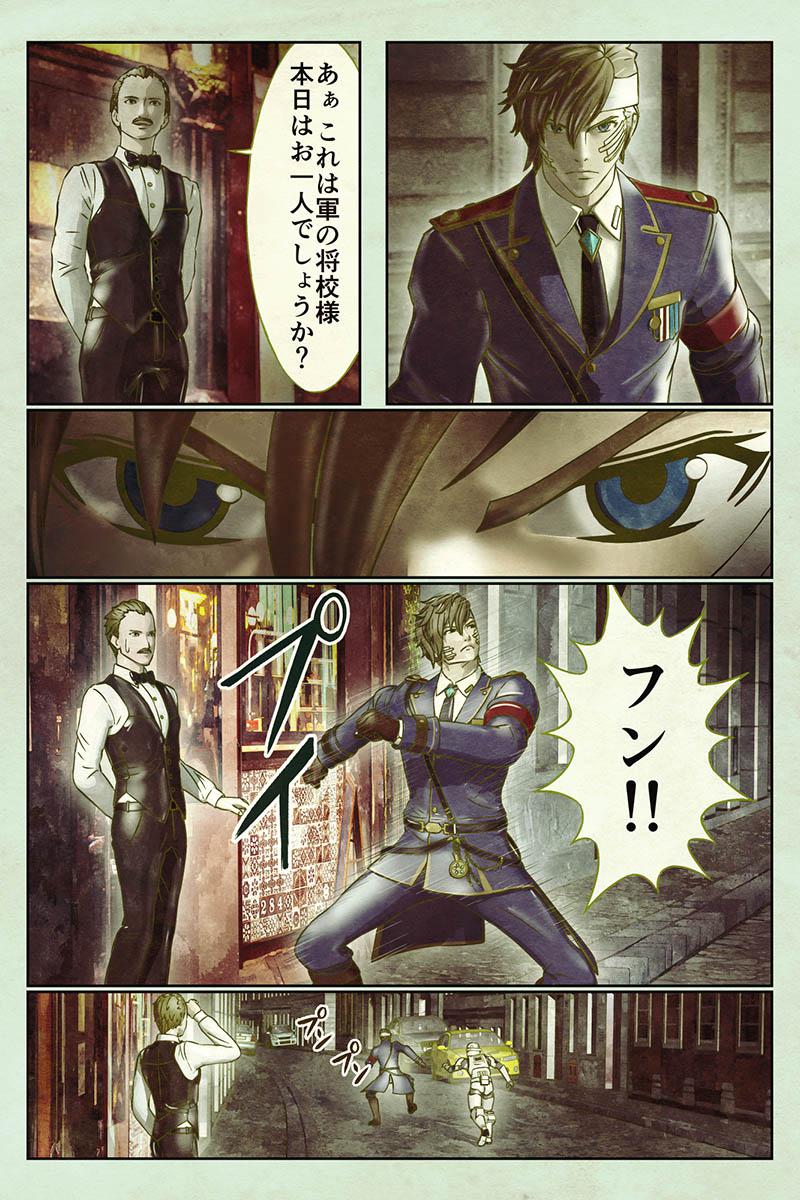 P10
